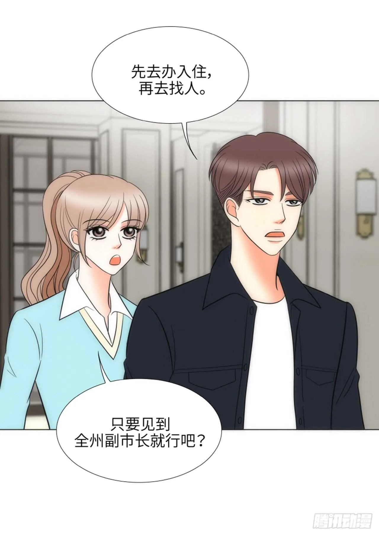 第43话 第46页
