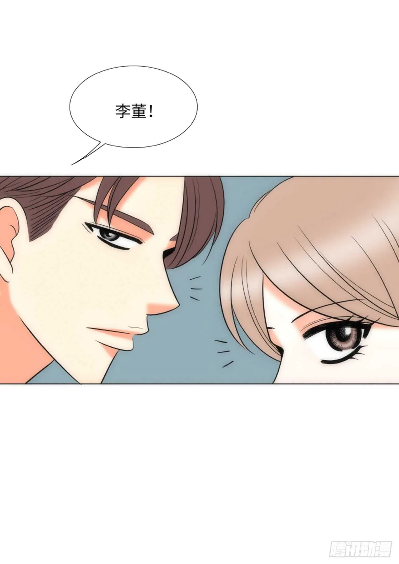 第43话 第47页