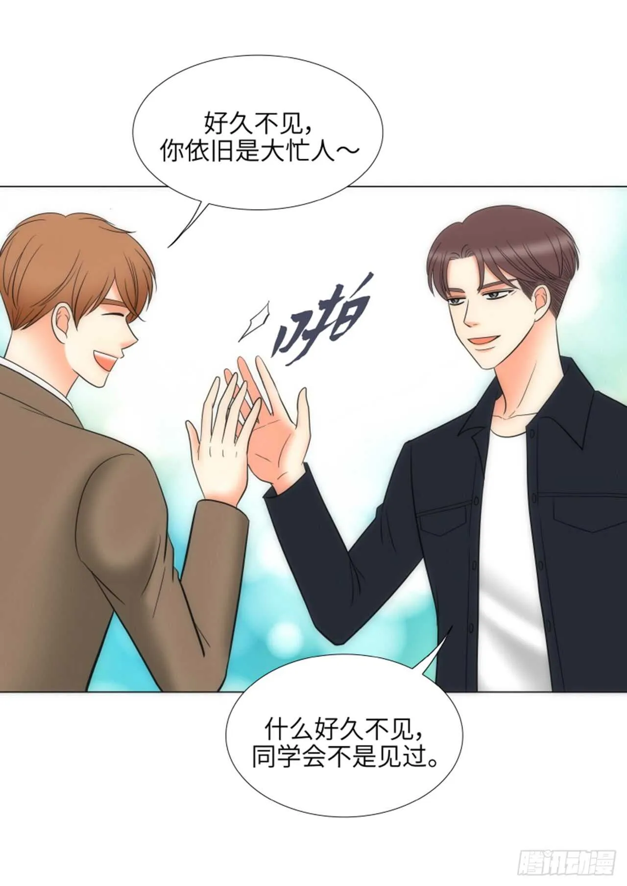 第43话 第49页
