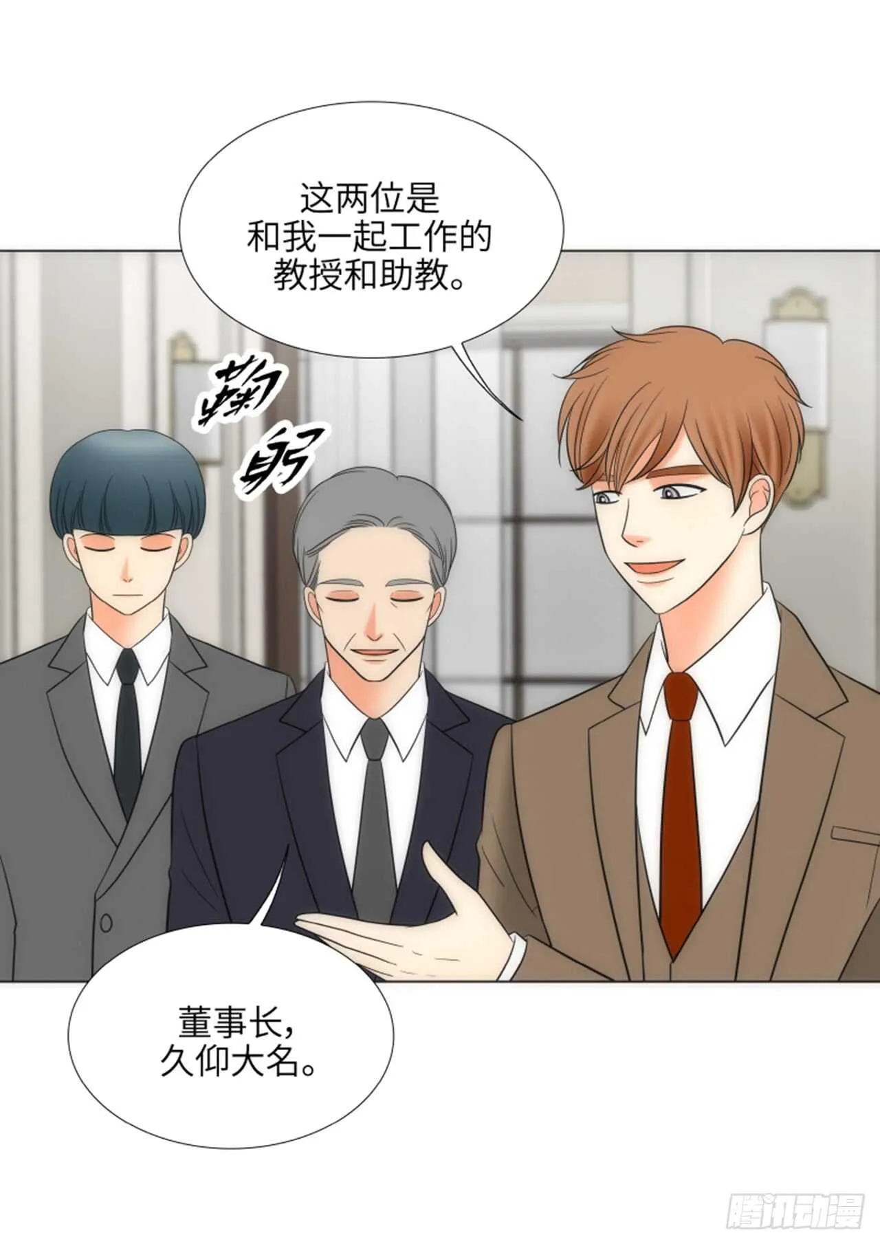 第43话 第50页