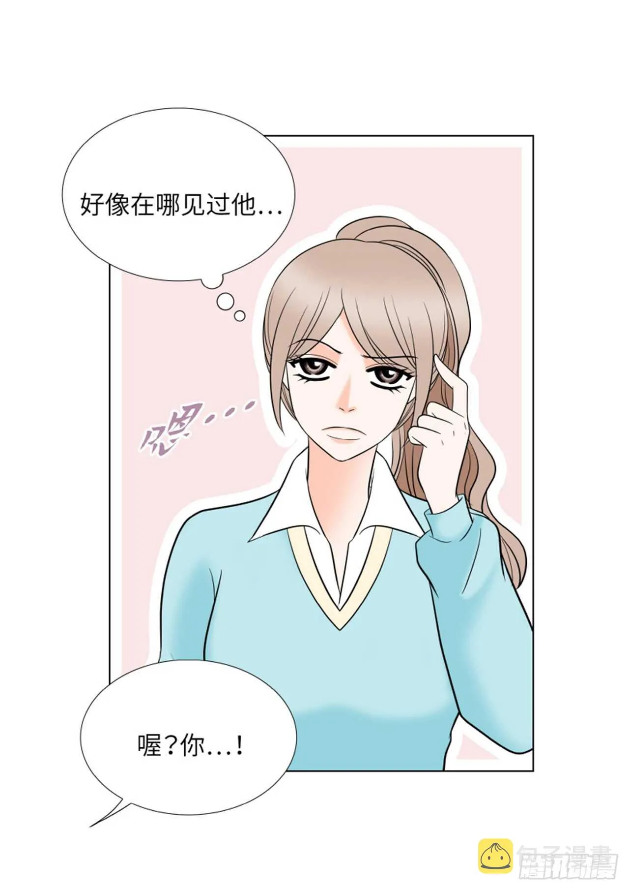 第43话 第51页