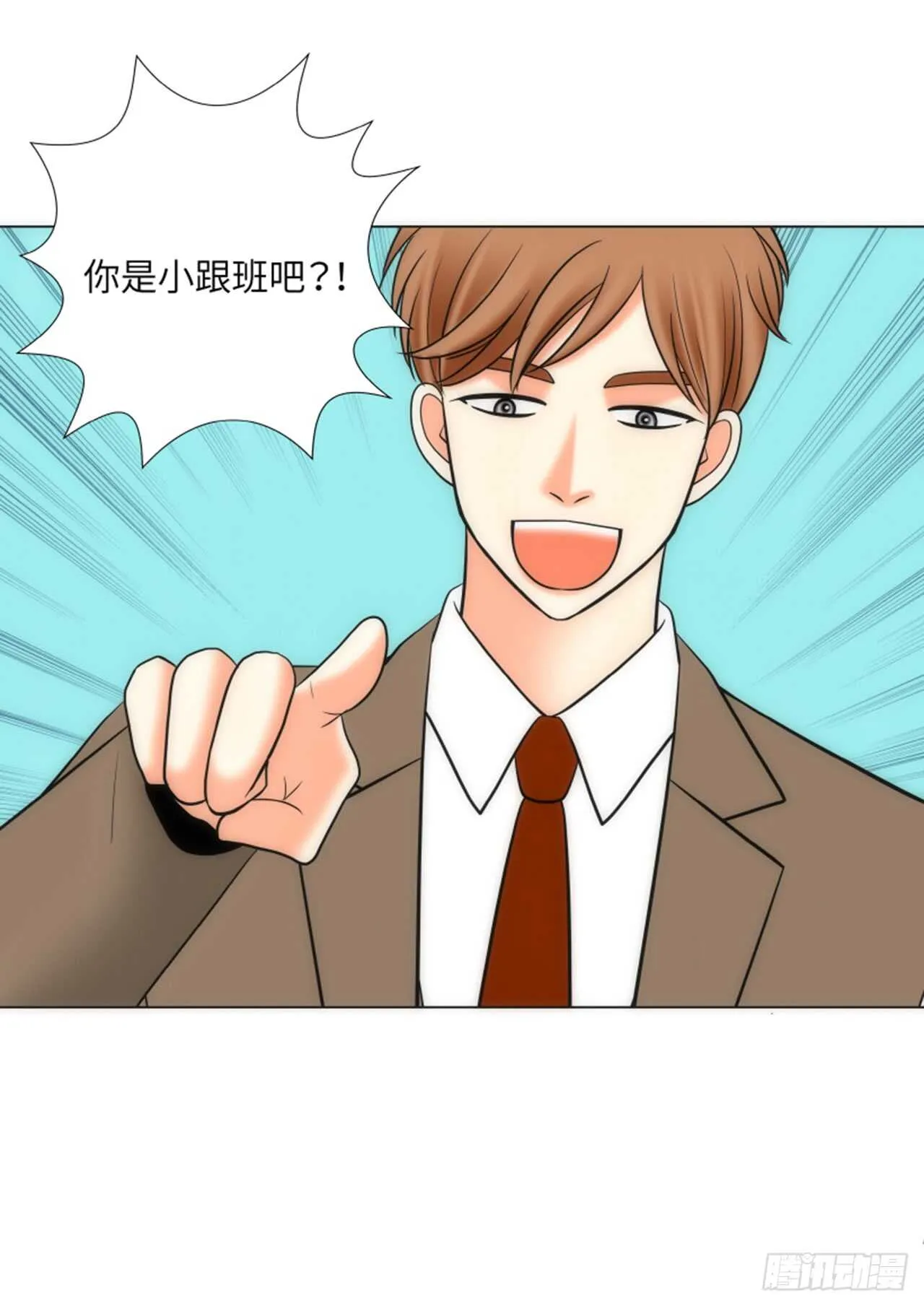 第43话 第52页