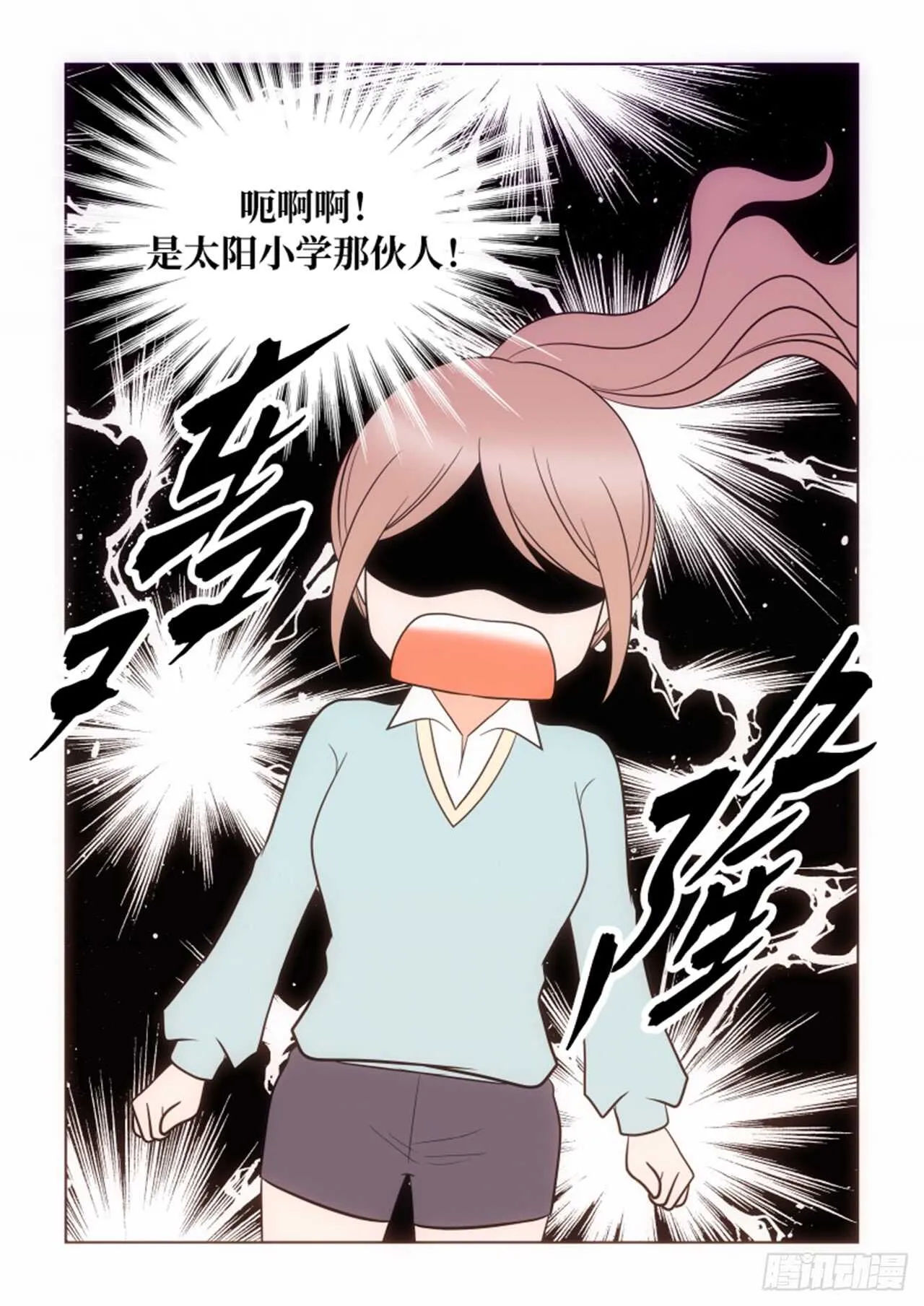 第43话 第53页