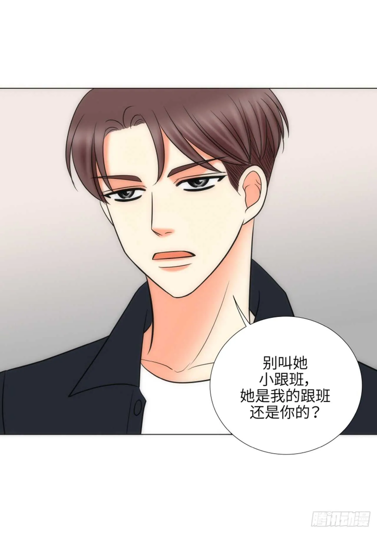 第43话 第54页