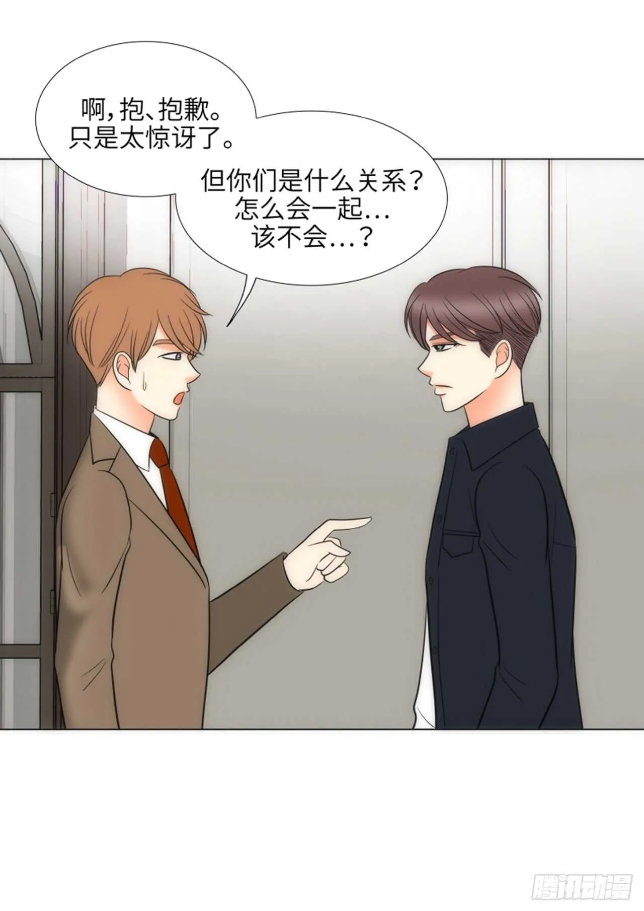 第43话 第55页