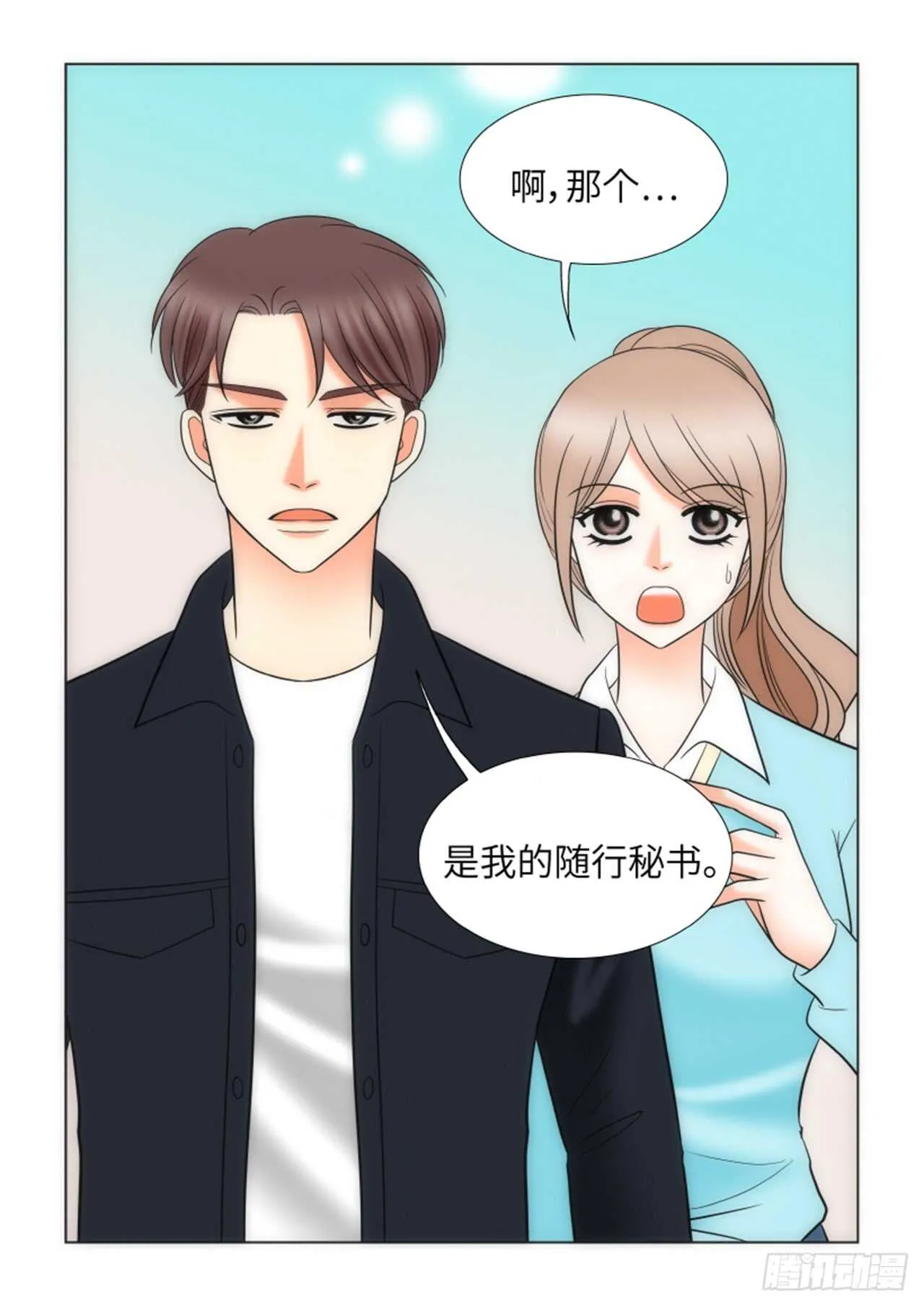 第43话 第56页