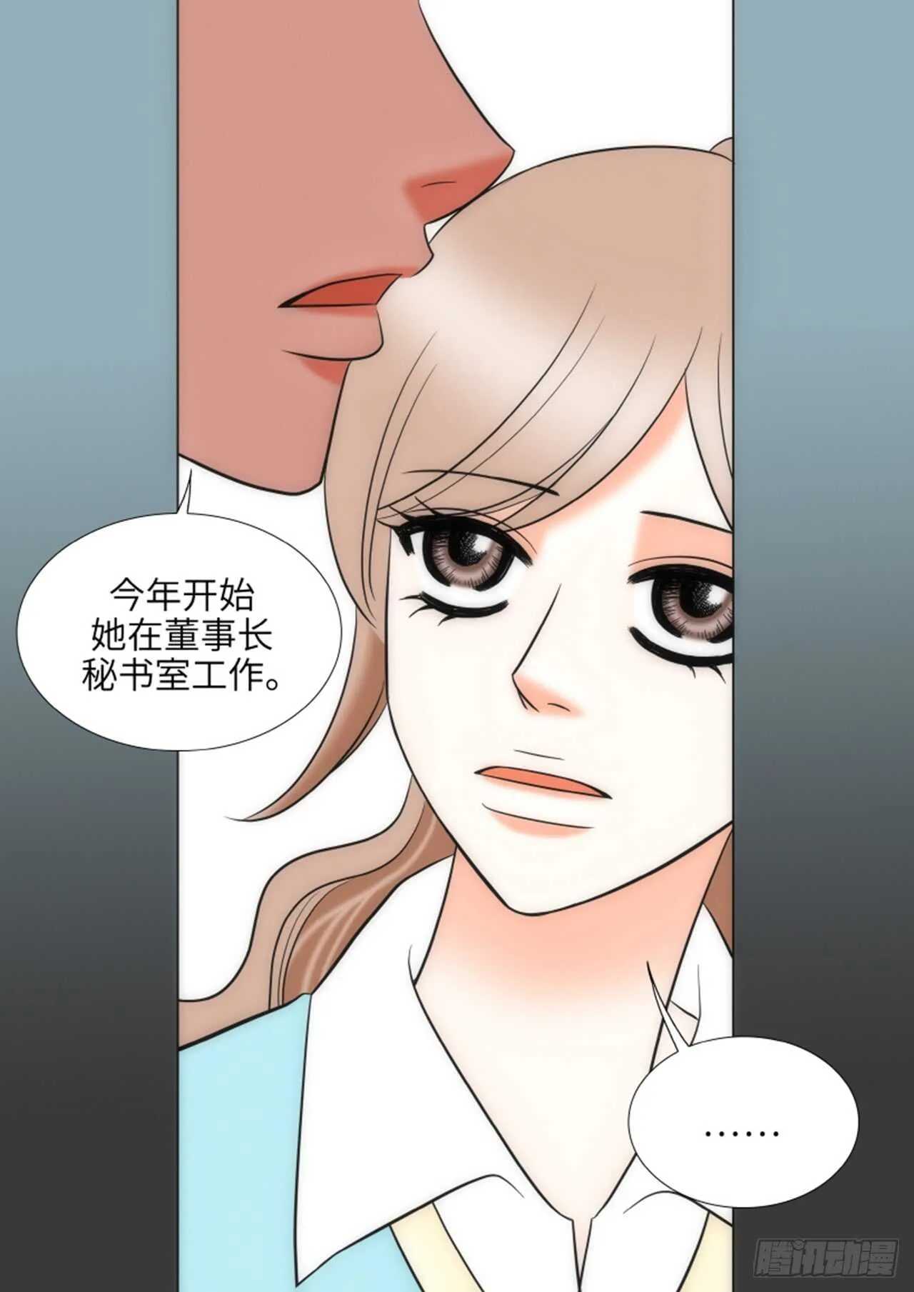 第43话 第57页