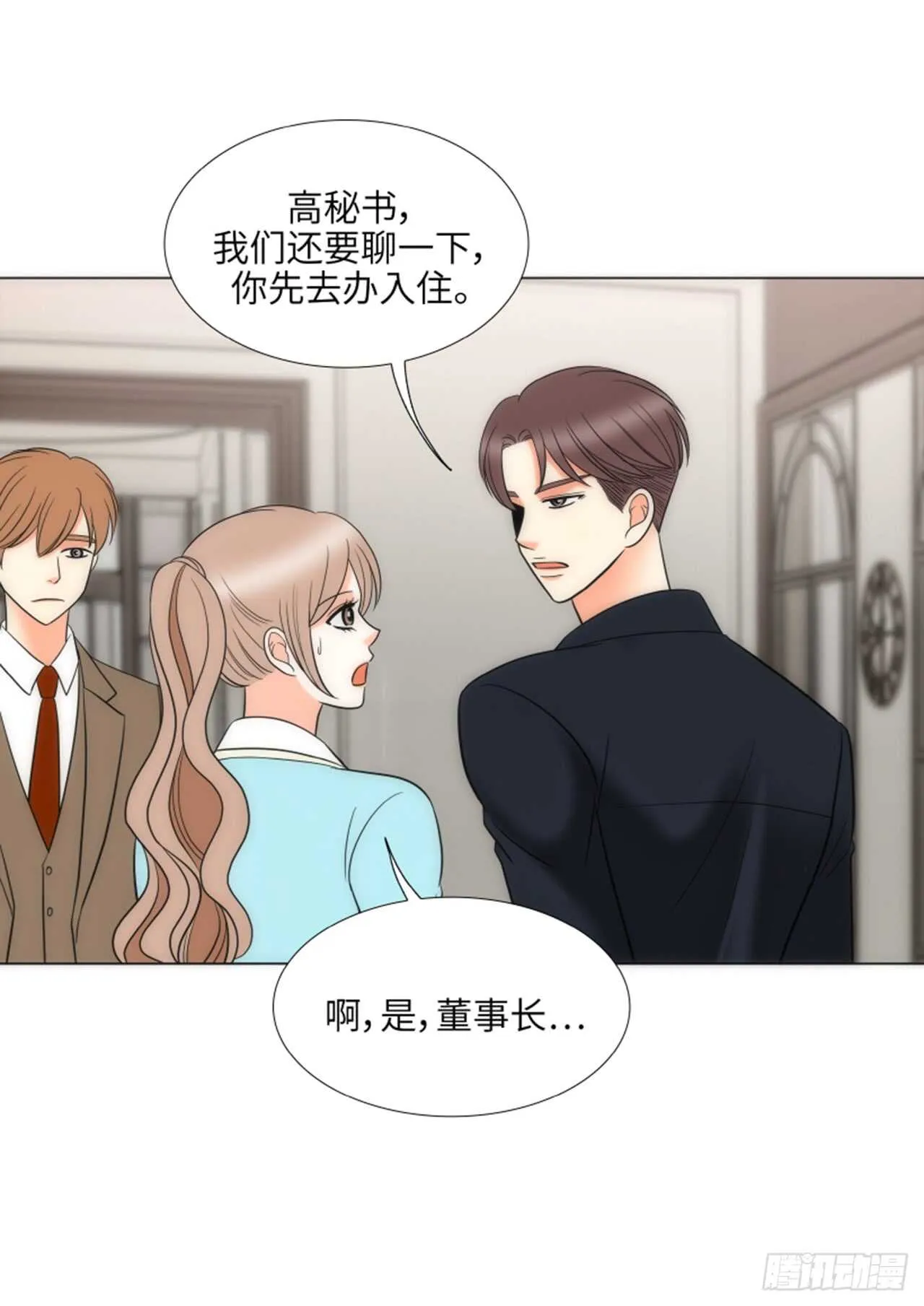 第43话 第58页