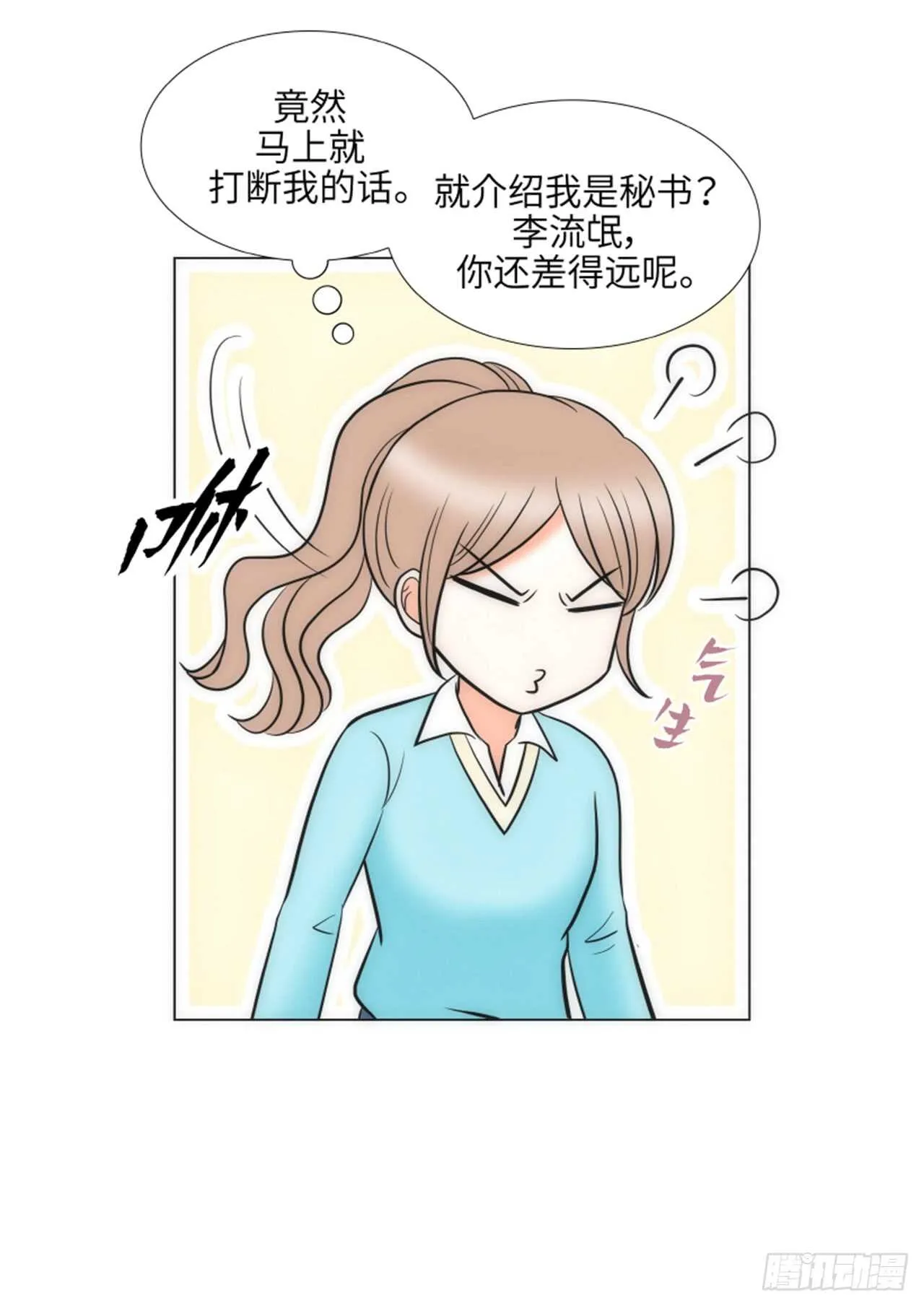 第43话 第59页