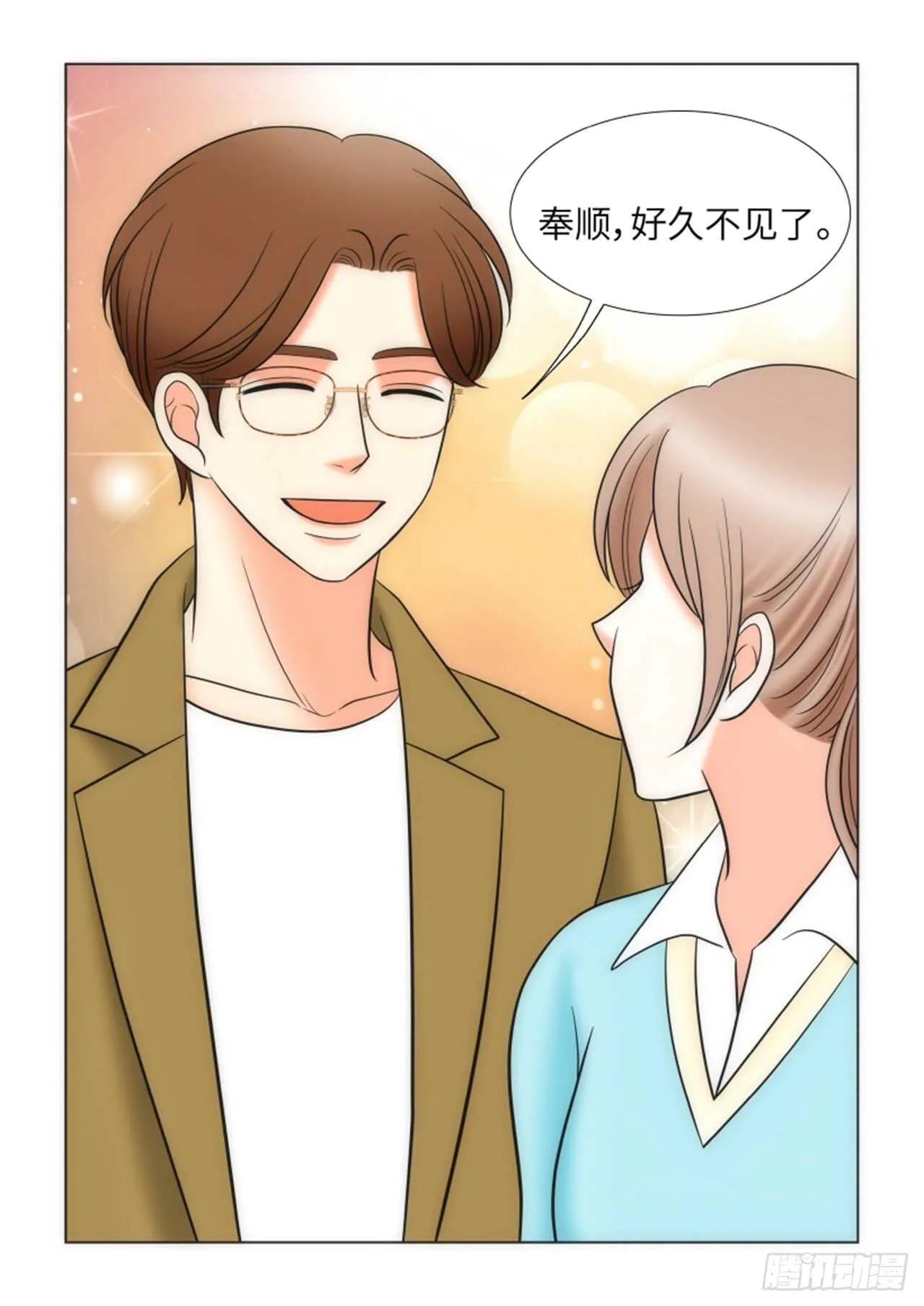第43话 第61页