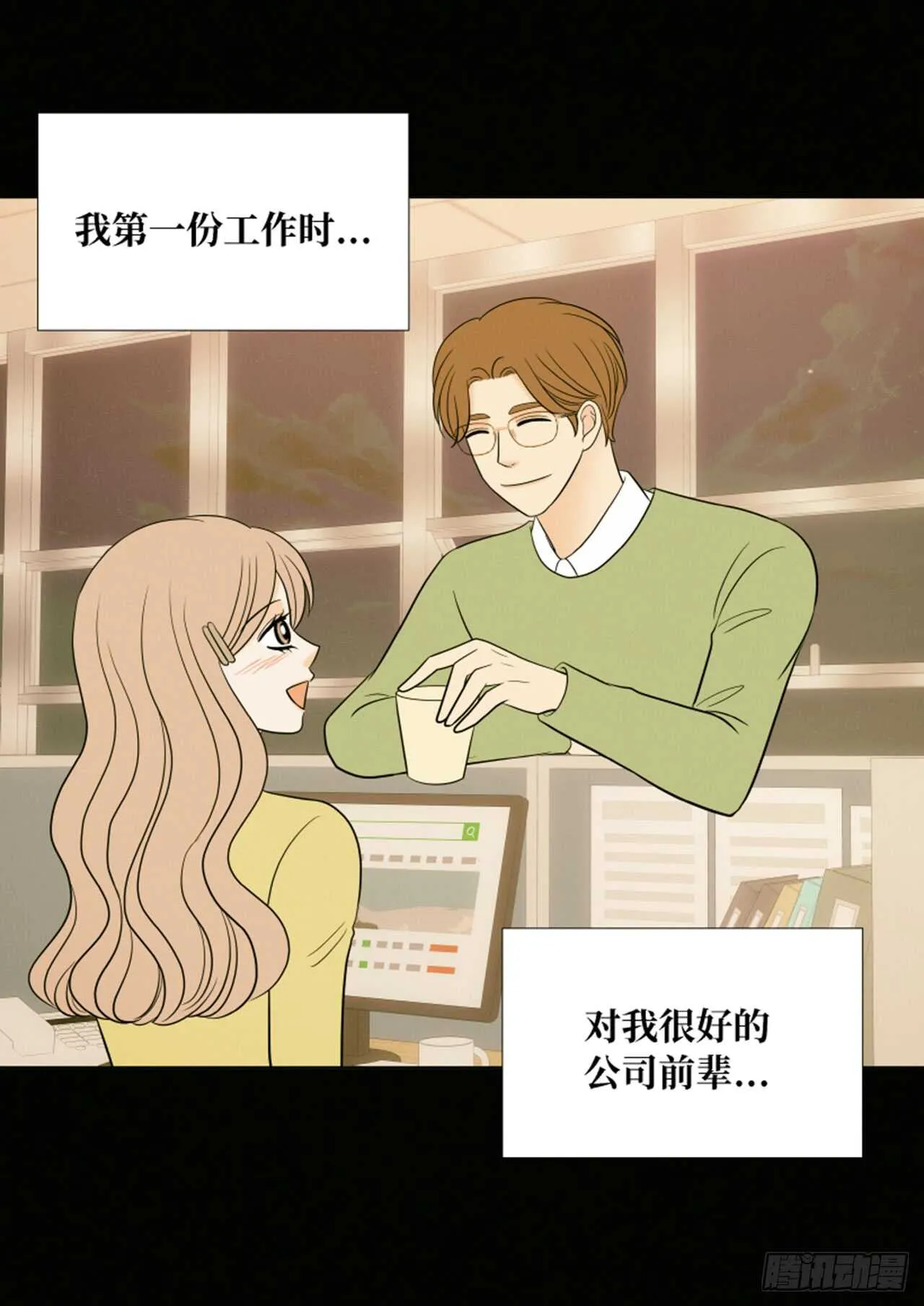 第43话 第63页