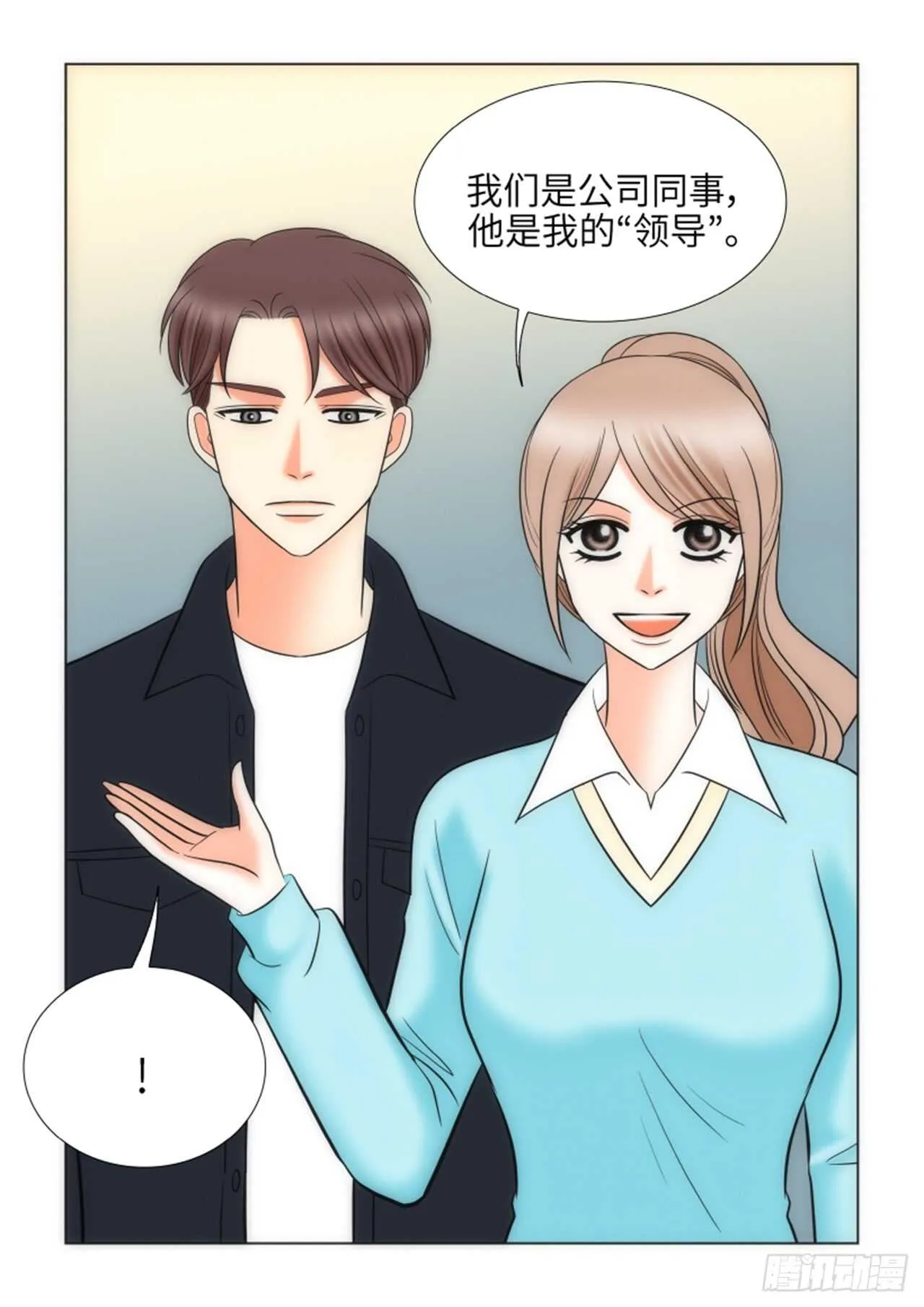 第43话 第67页