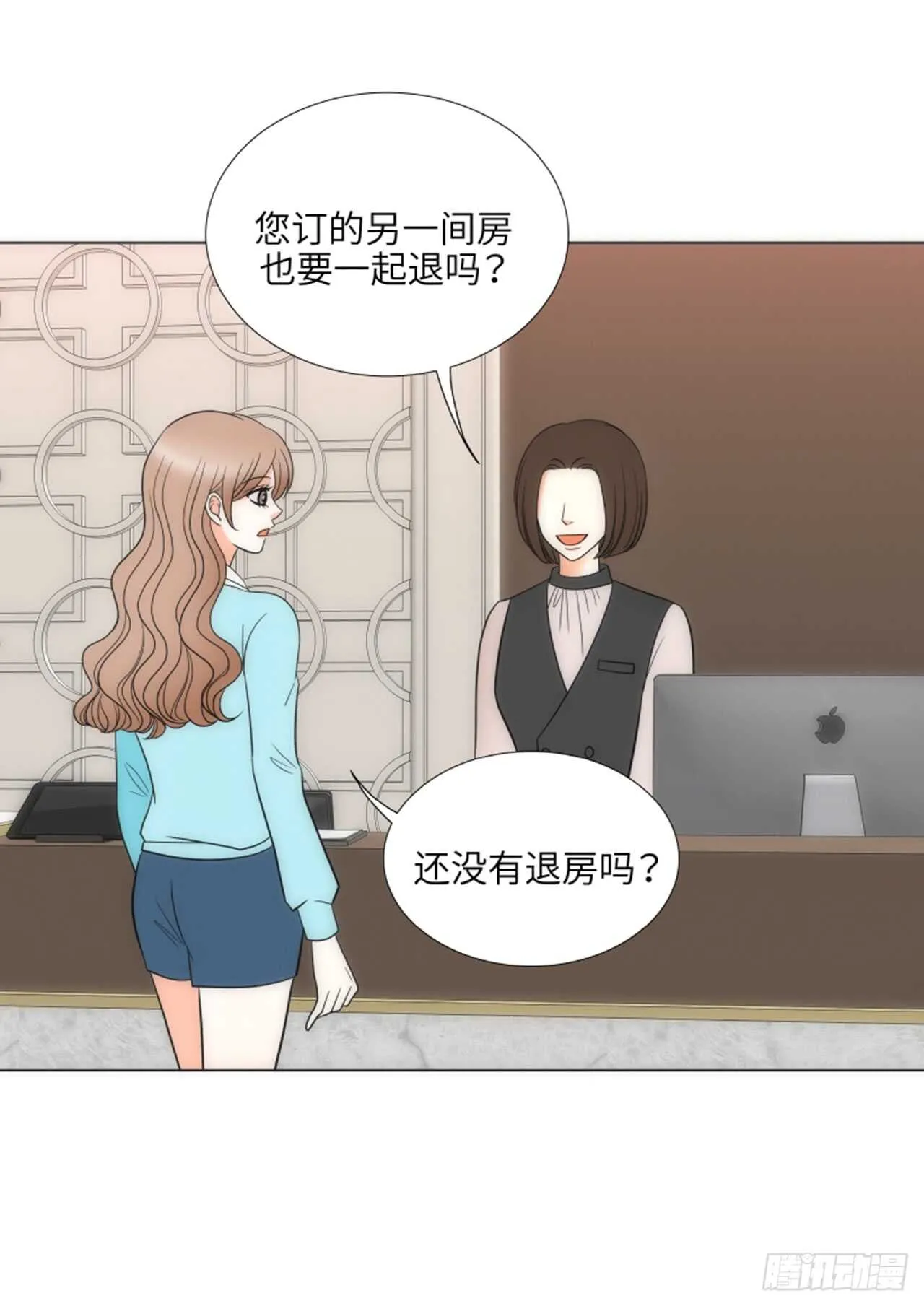 第45话 第3页
