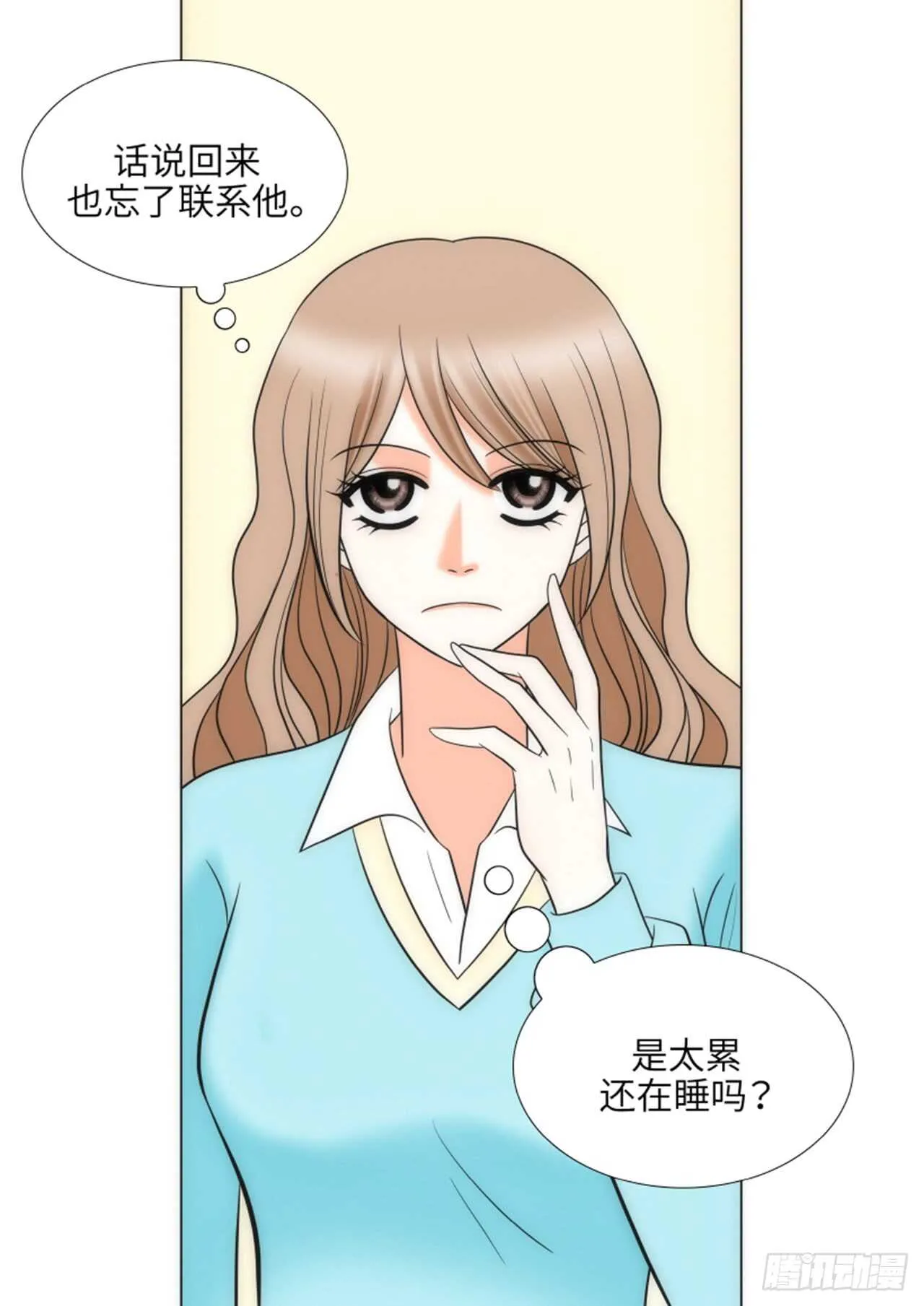 第45话 第4页