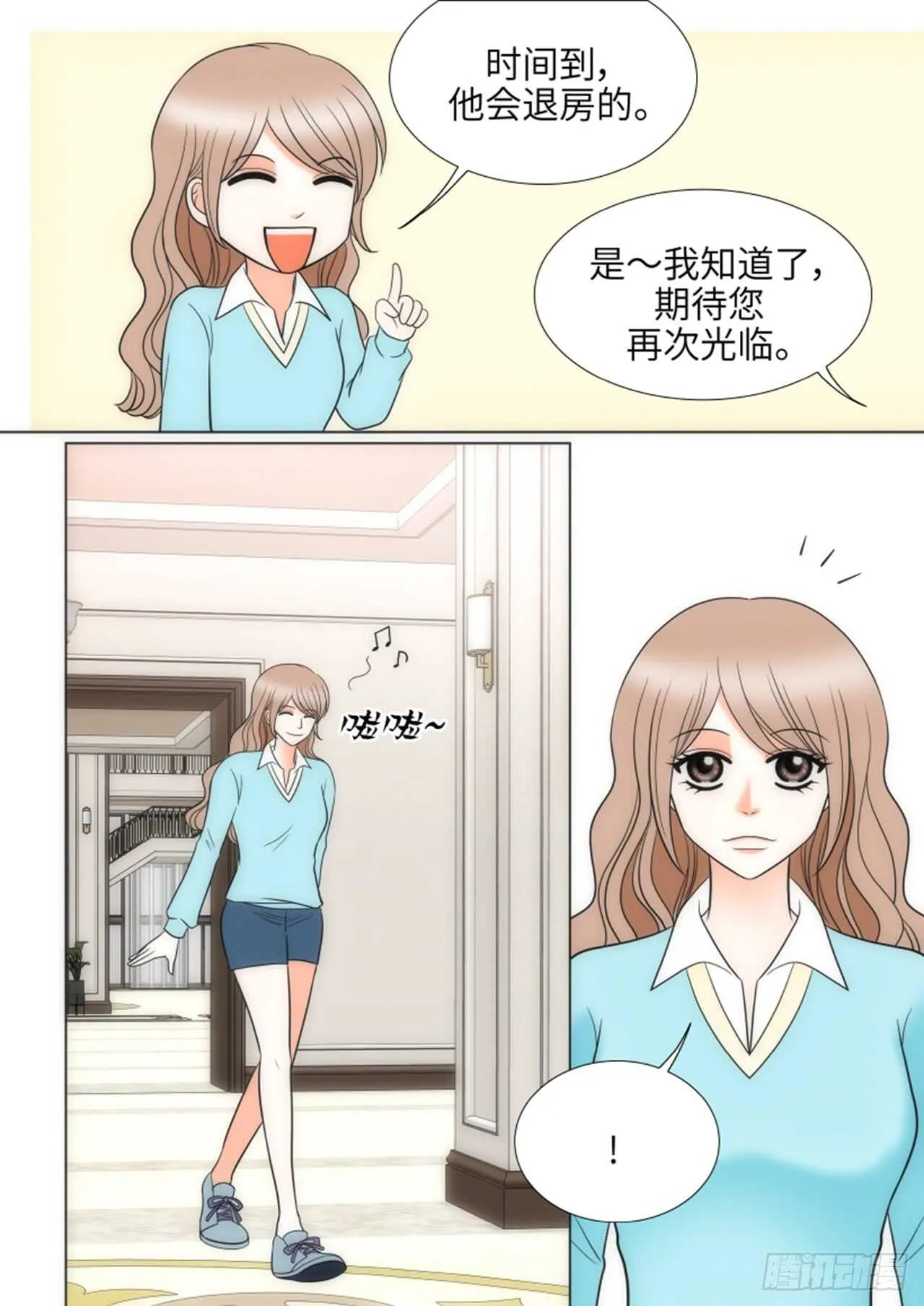 第45话 第5页