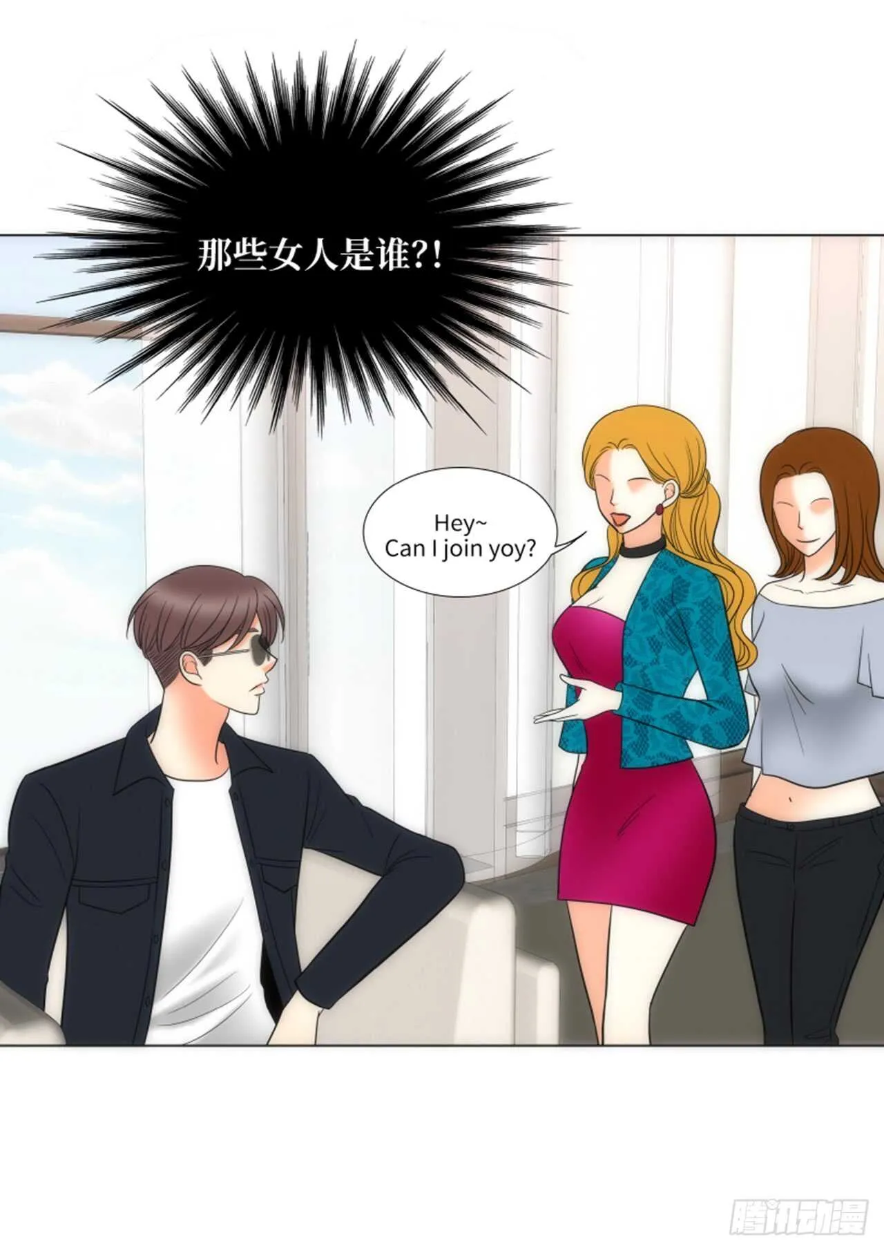 第45话 第8页