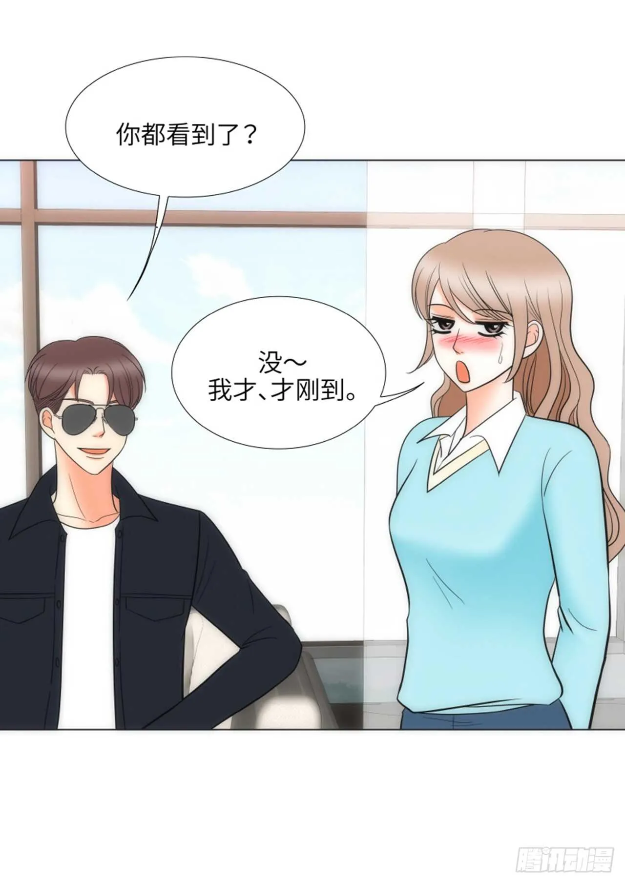 第45话 第12页