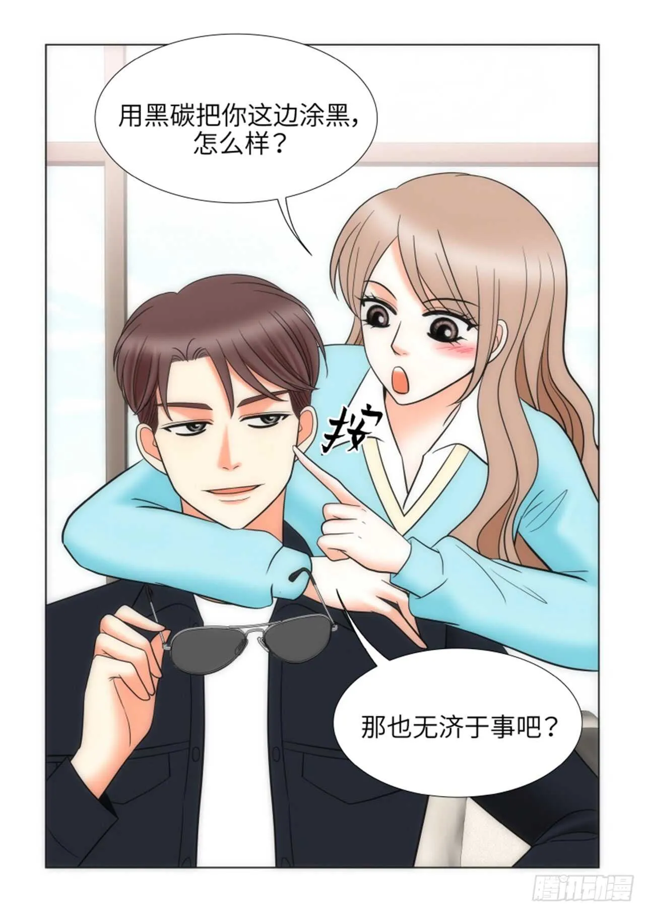 第45话 第13页