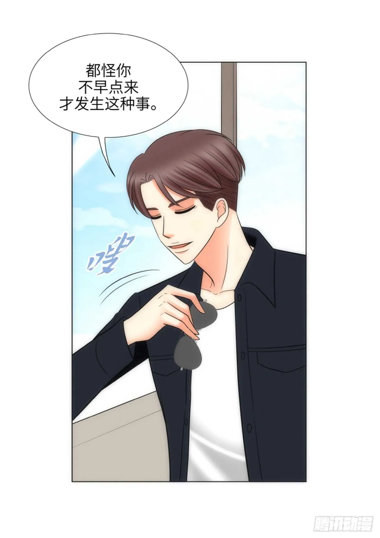 第45话 第14页