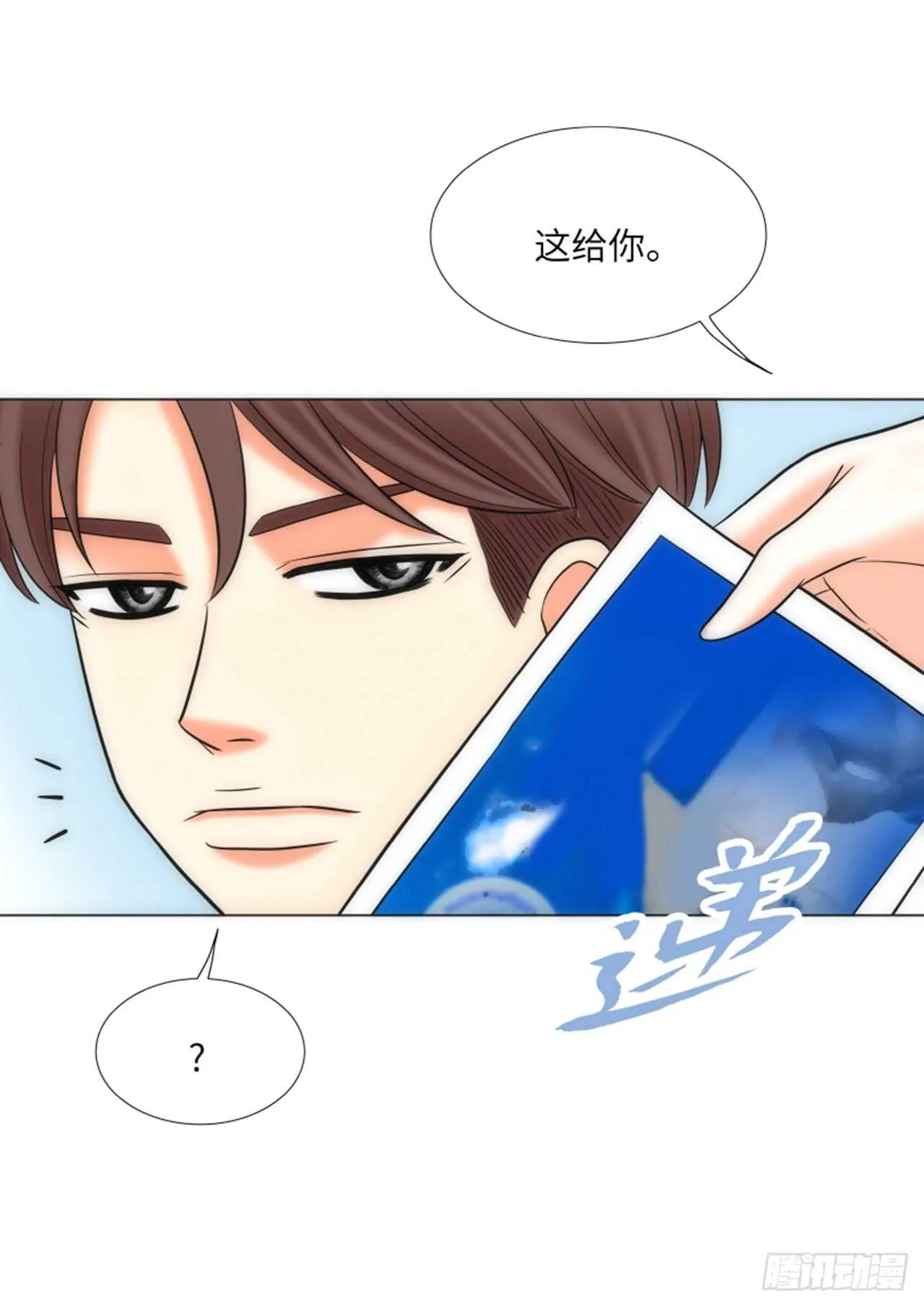 第45话 第16页