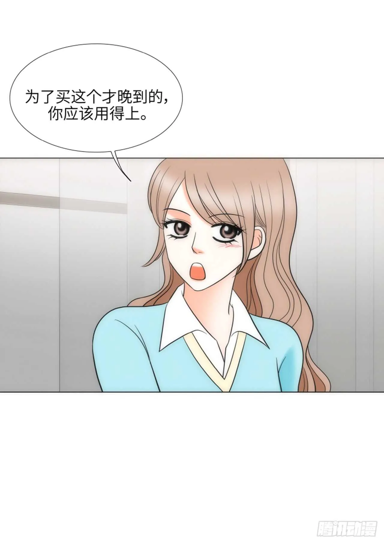 第45话 第17页