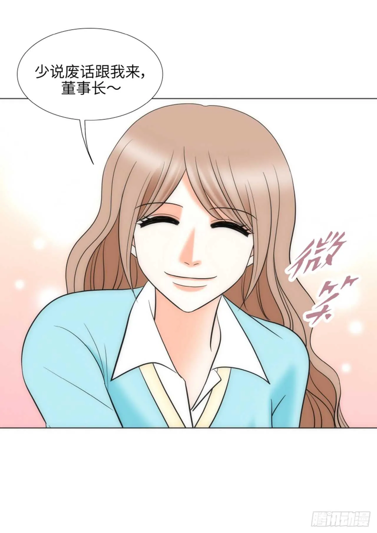 第45话 第21页