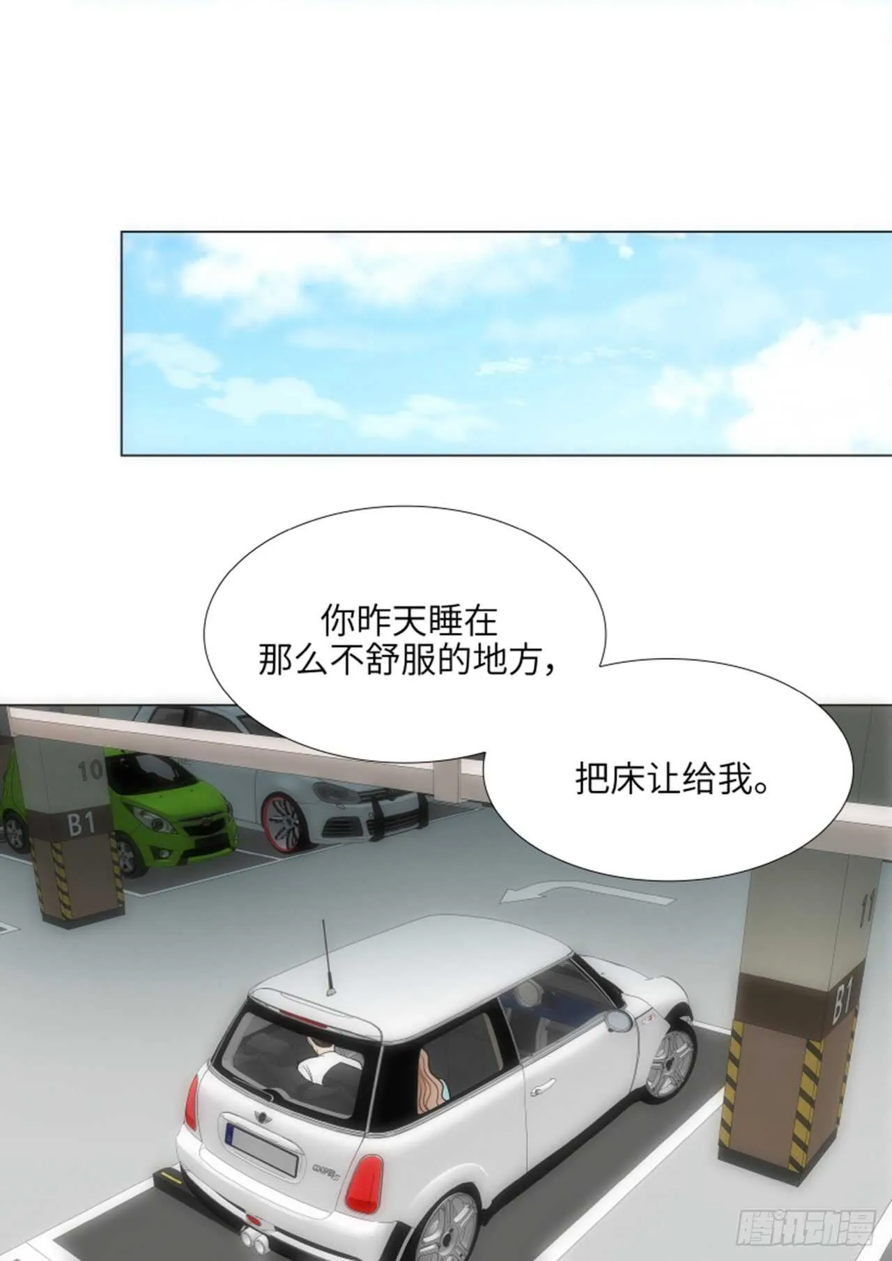 第45话 第22页