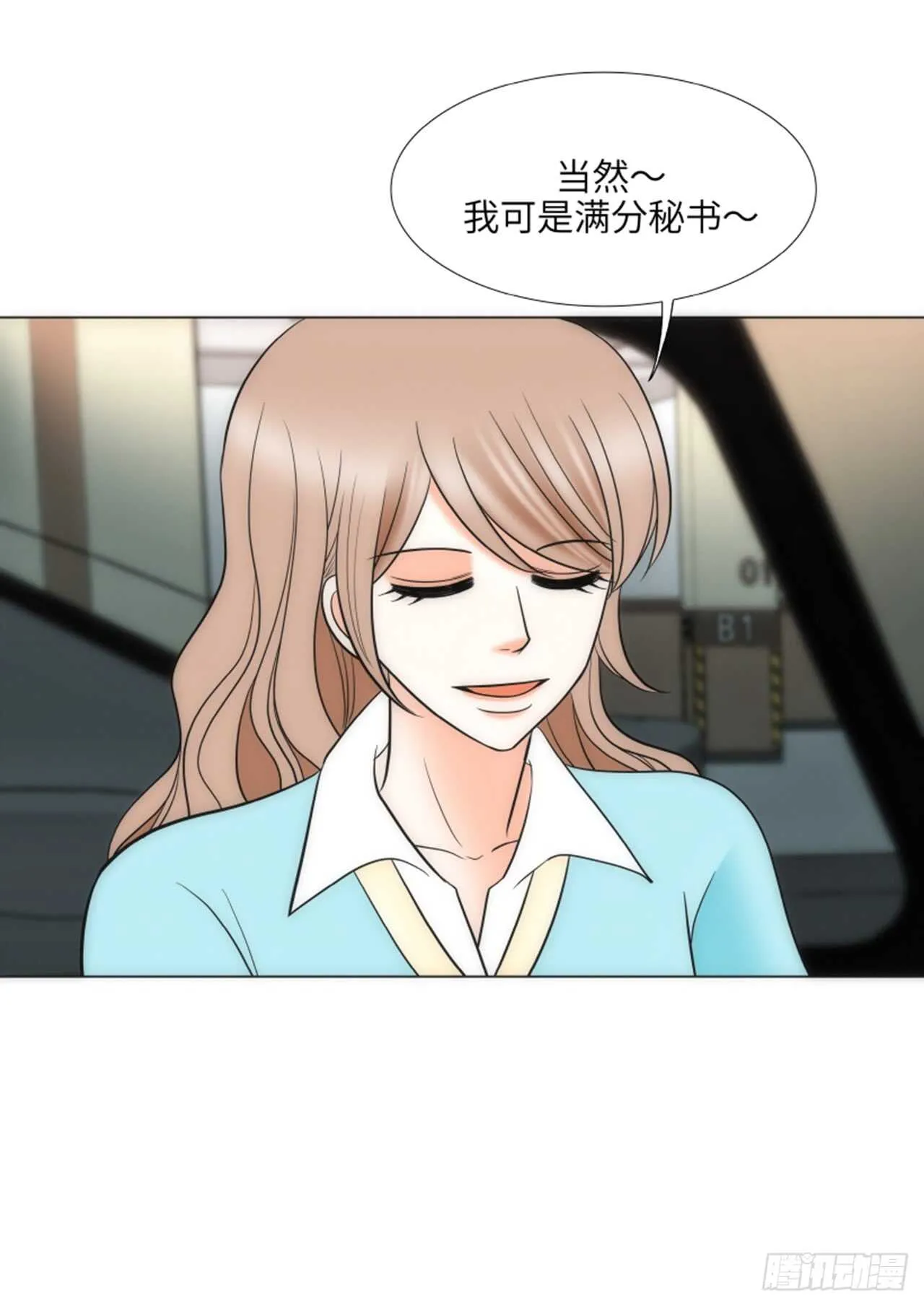 第45话 第26页