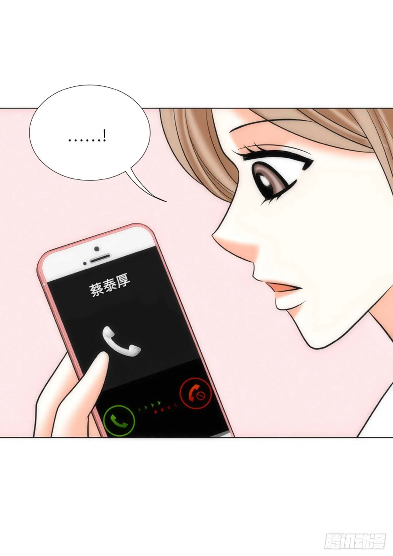 第45话 第28页