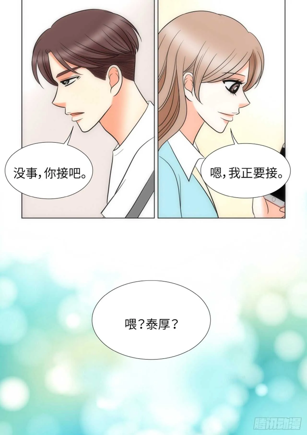 第45话 第29页