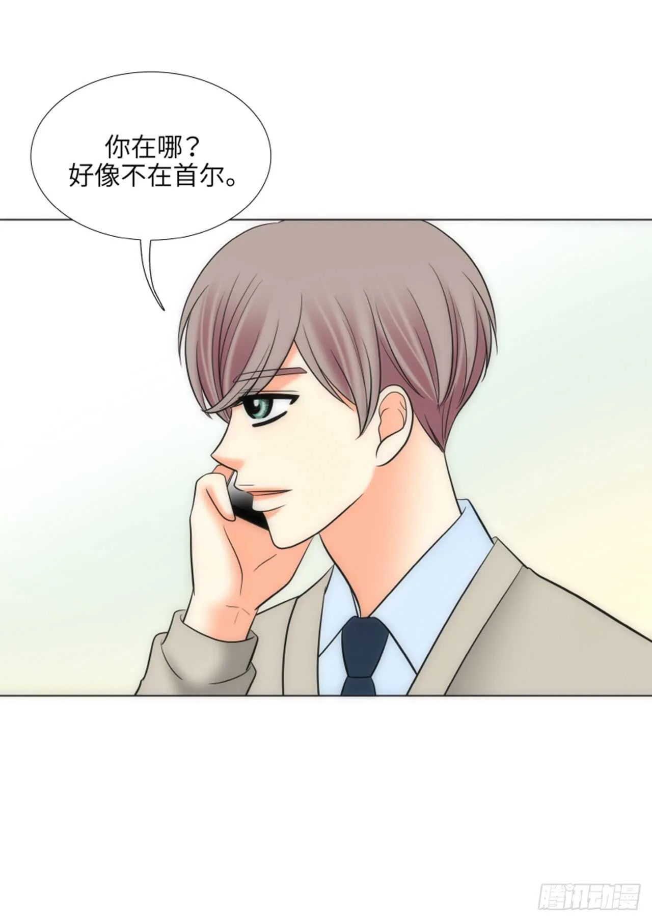 第45话 第31页