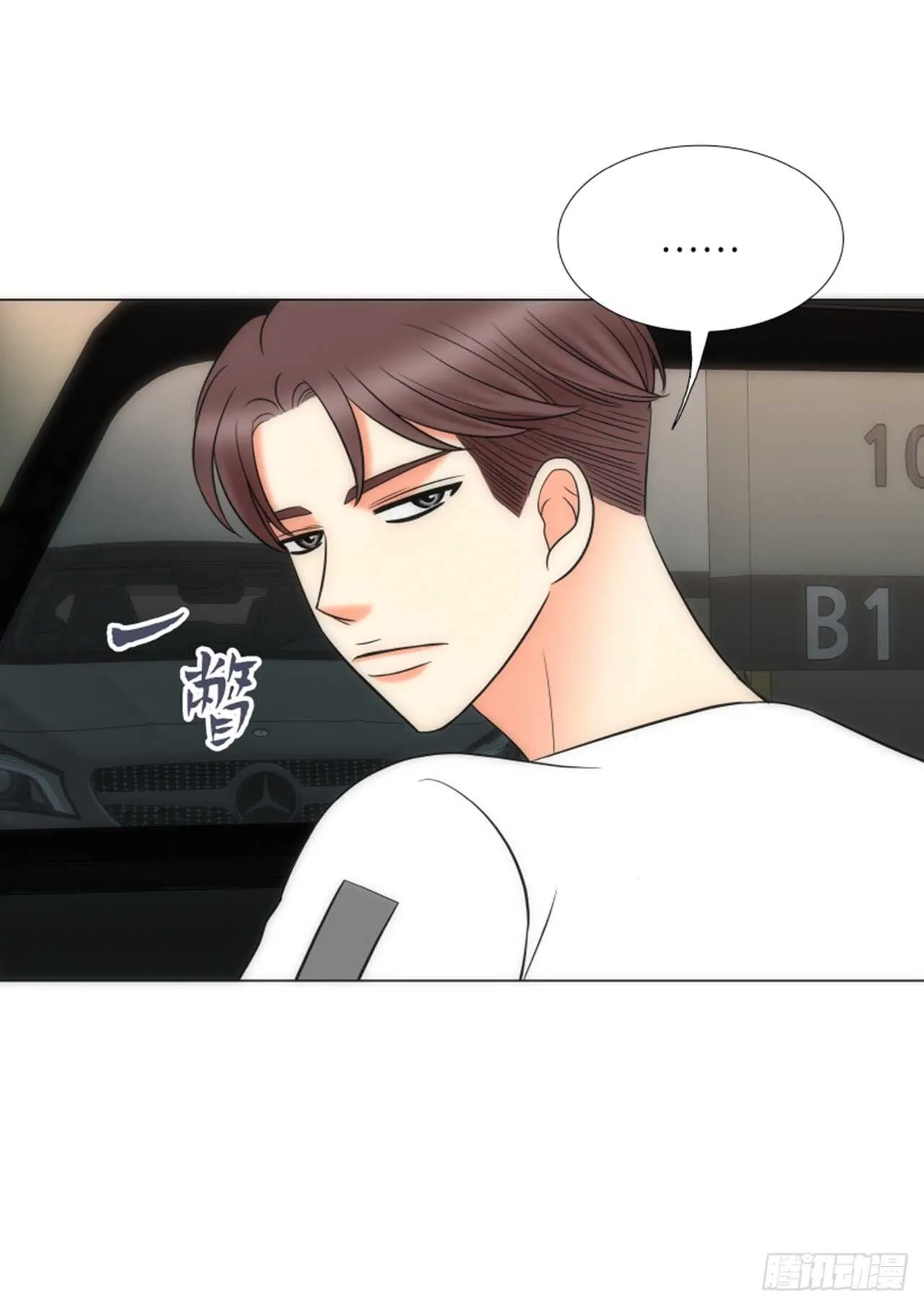 第45话 第33页