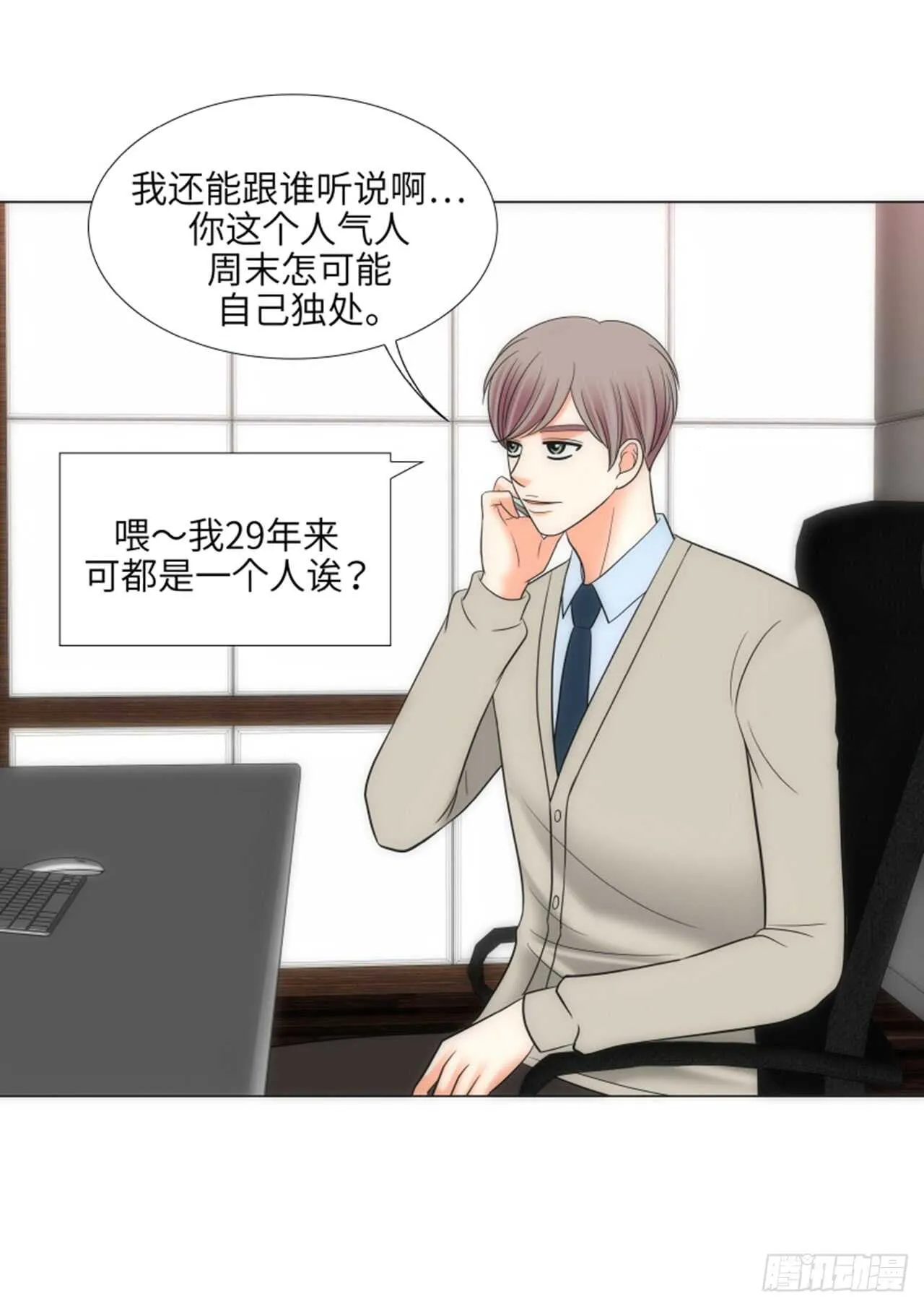 第45话 第34页
