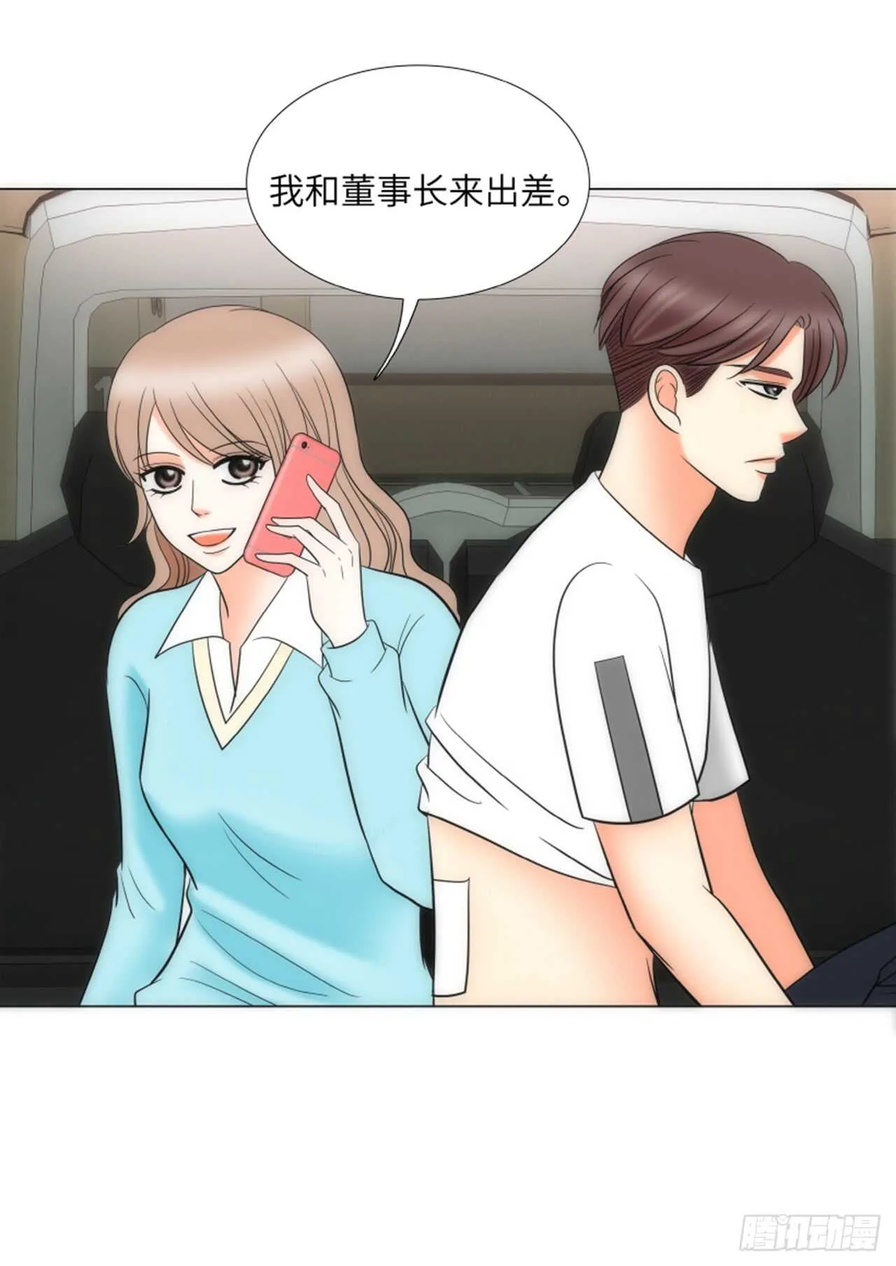 第45话 第35页