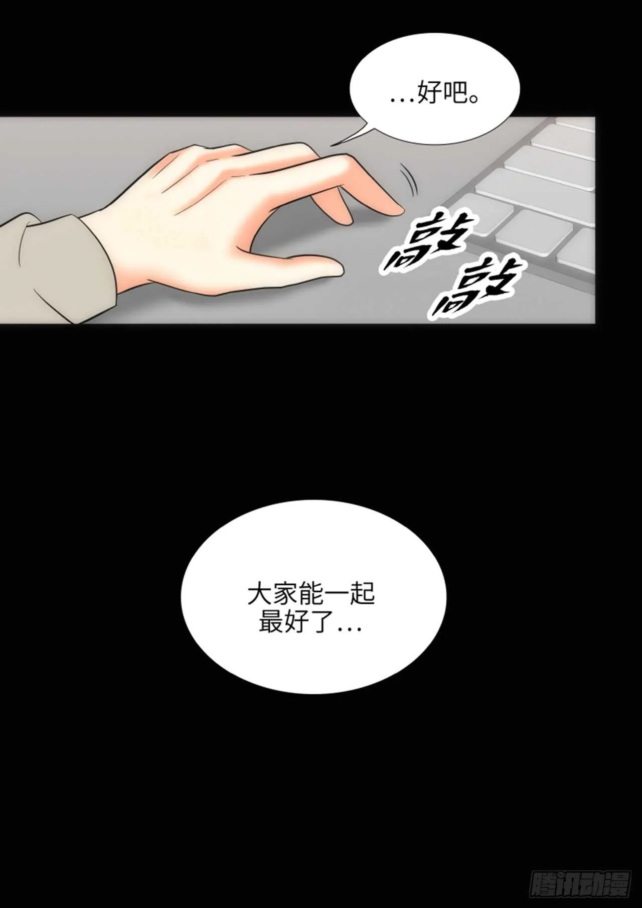 第45话 第42页