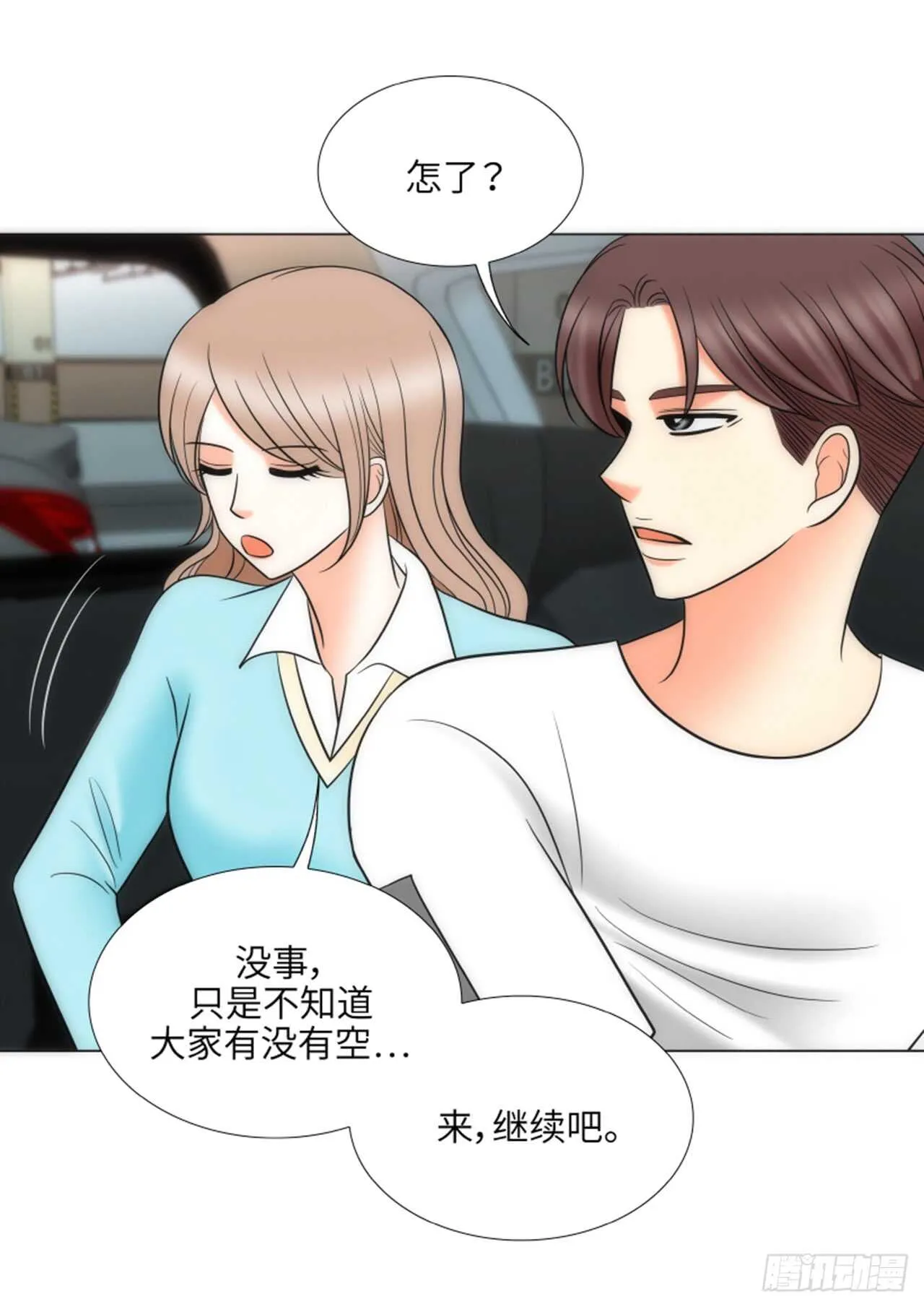 第45话 第44页
