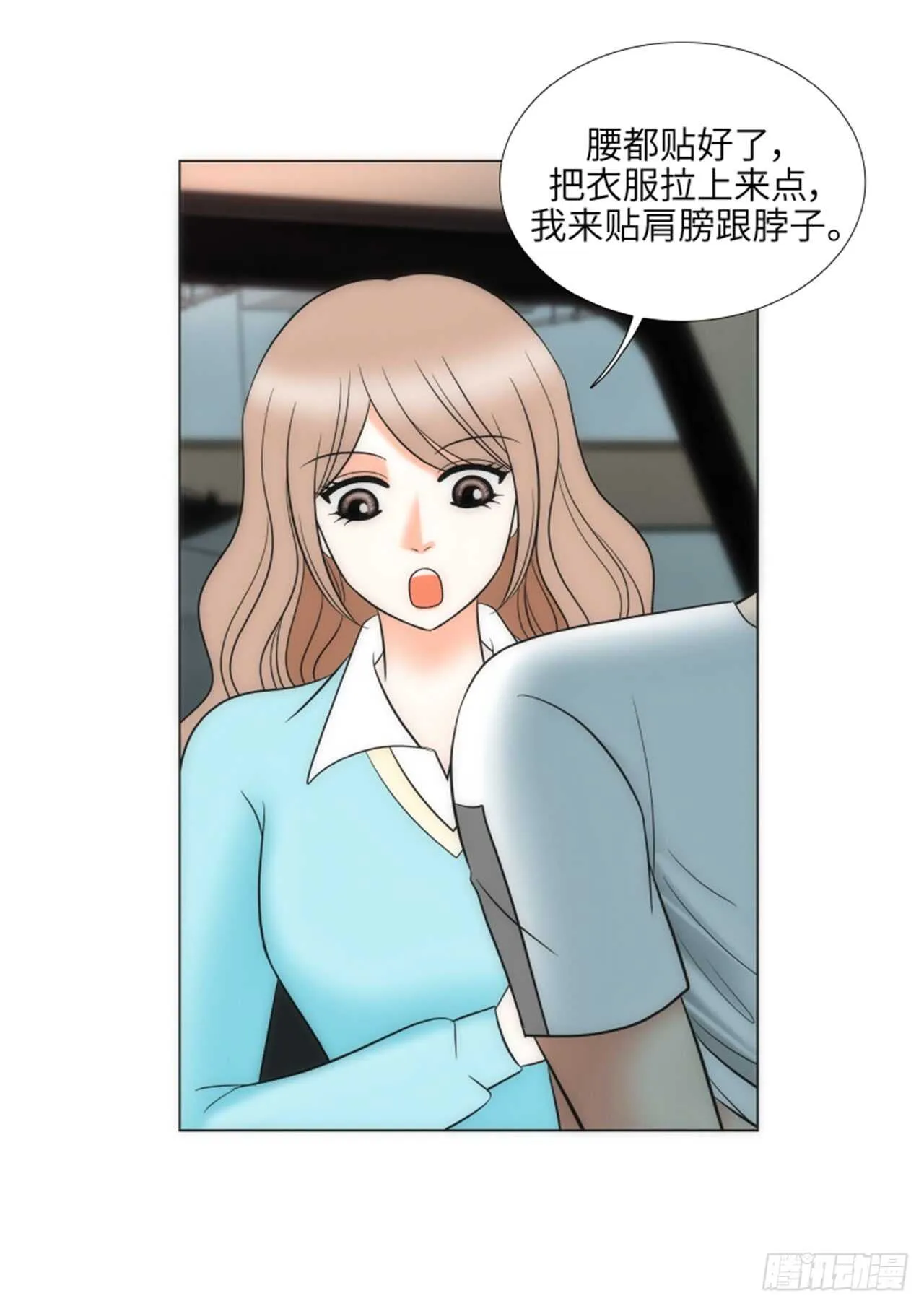 第45话 第45页