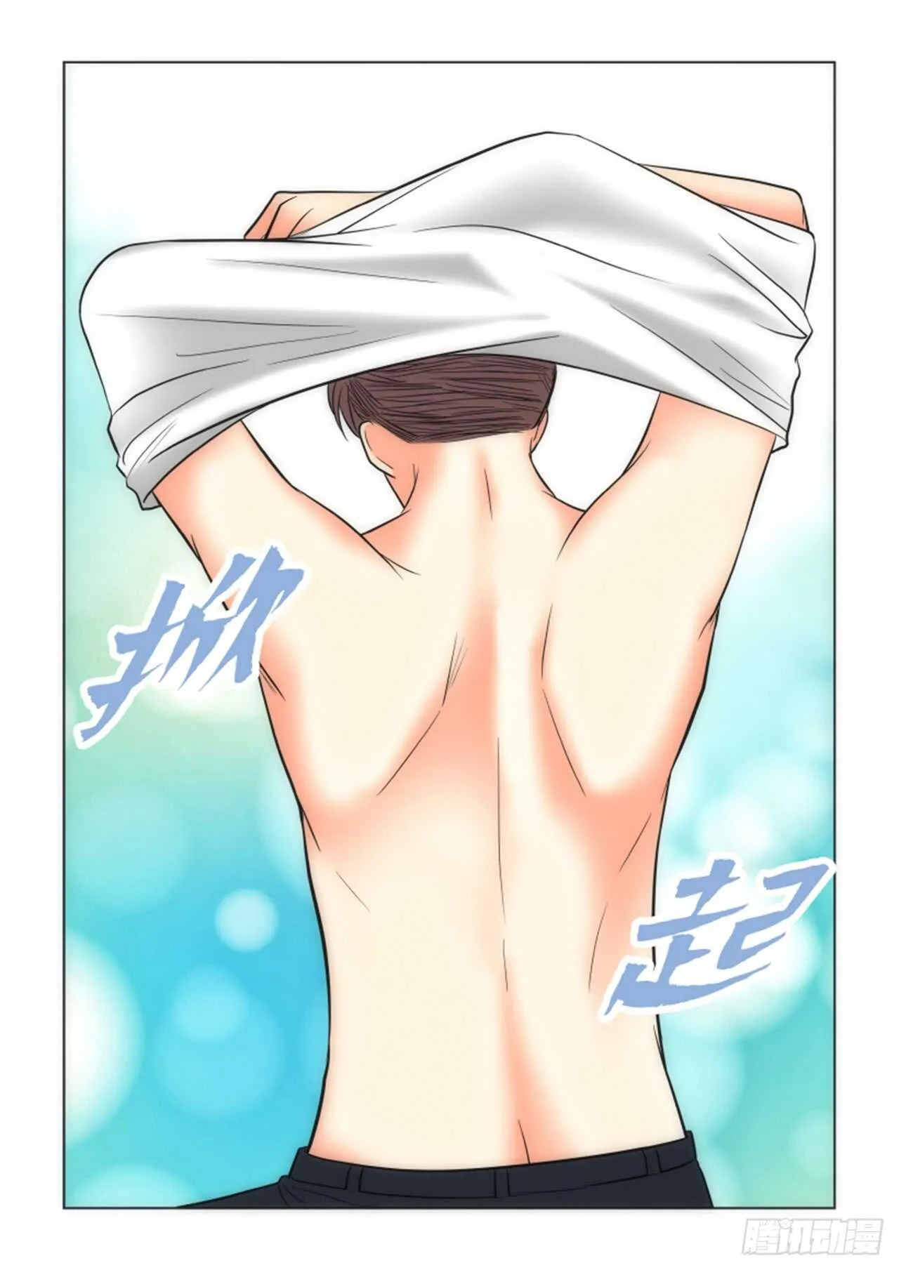 第45话 第47页