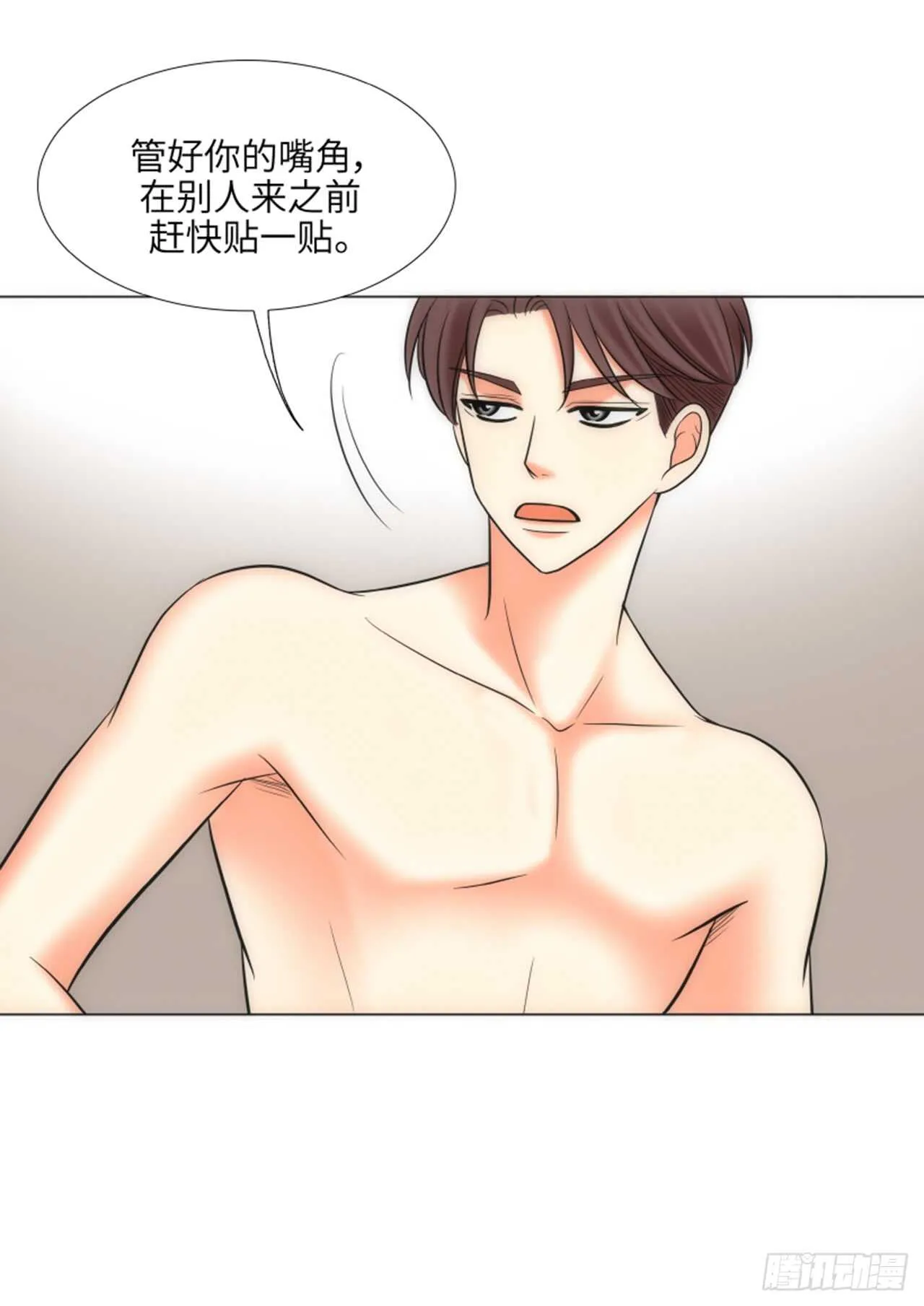 第45话 第50页