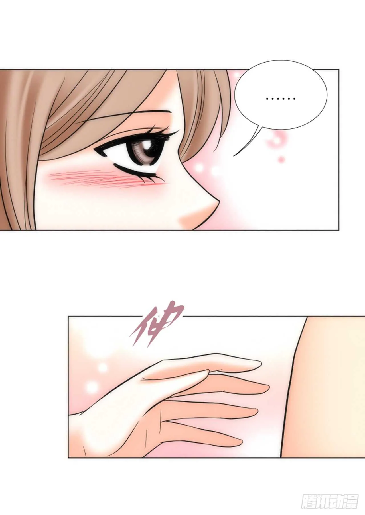 第45话 第51页