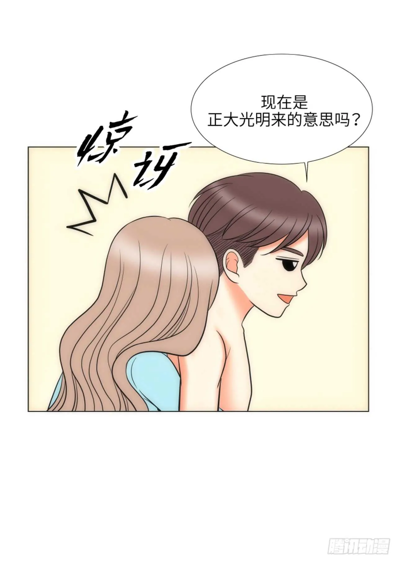 第45话 第54页