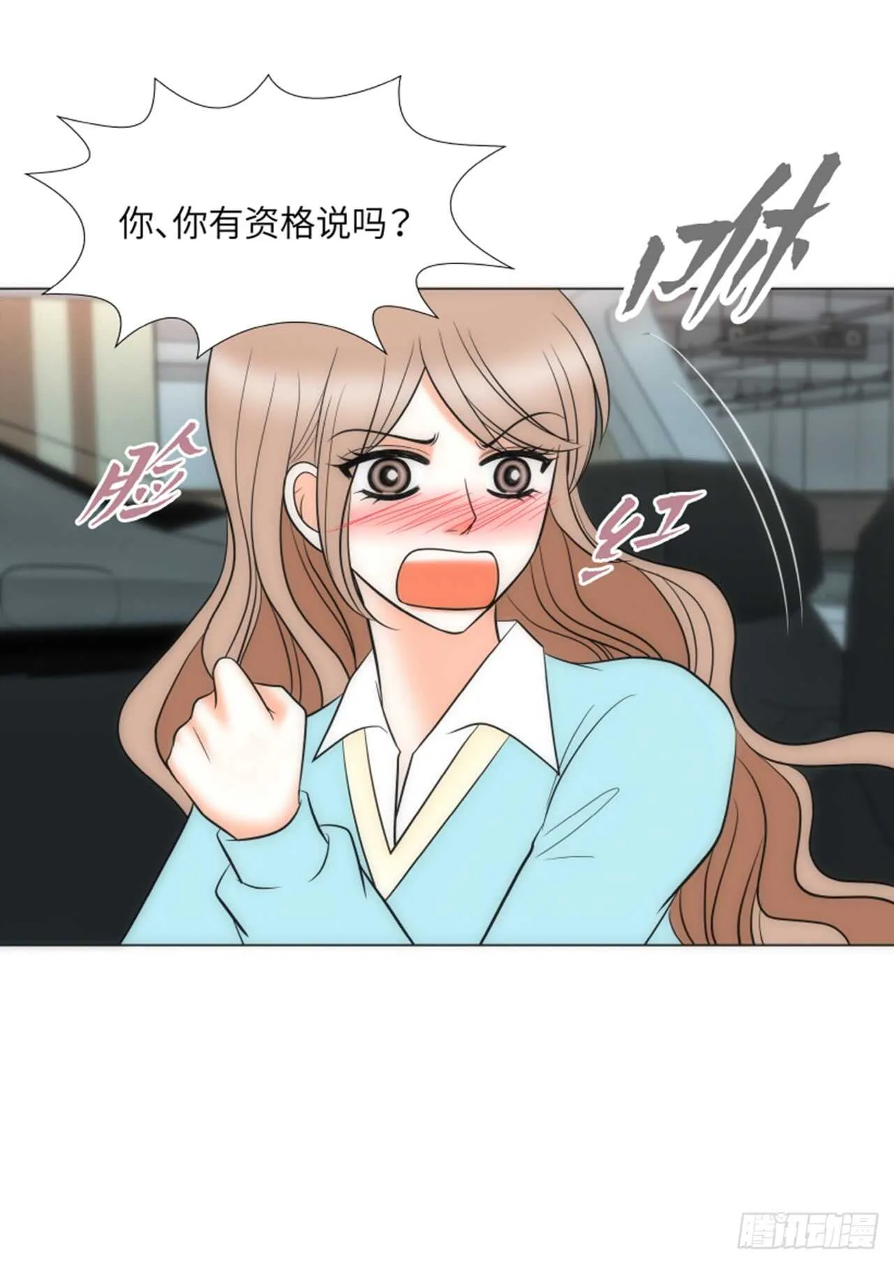 第45话 第55页
