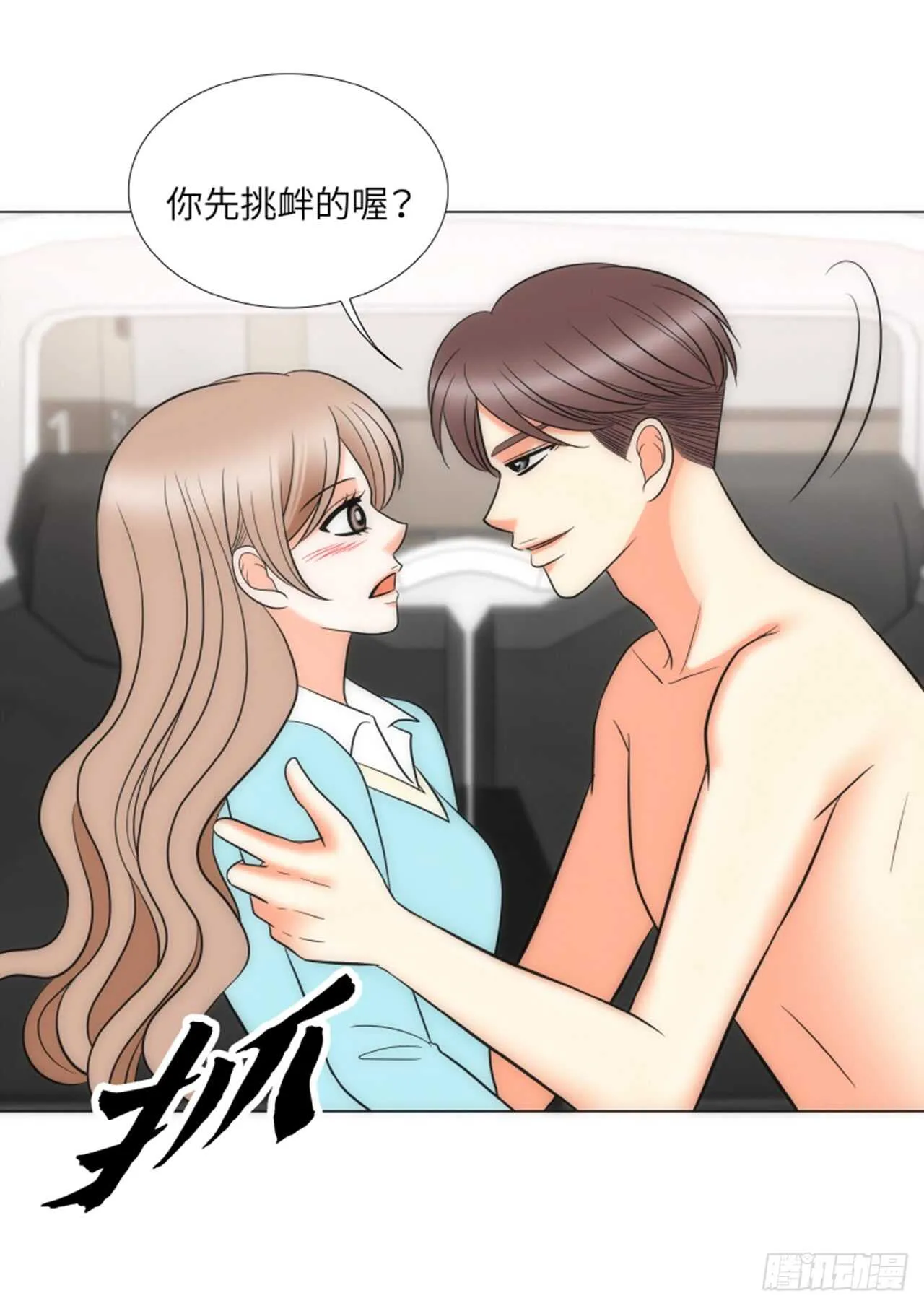 第45话 第56页