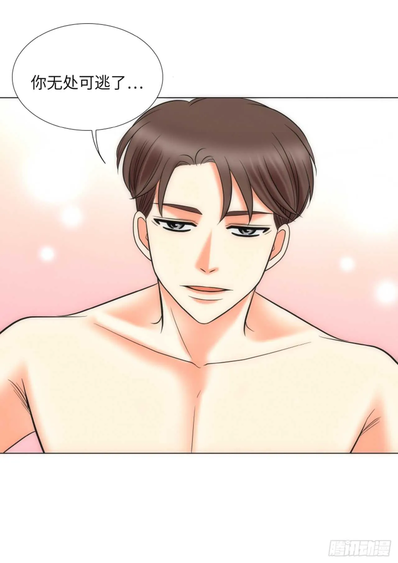 第45话 第57页
