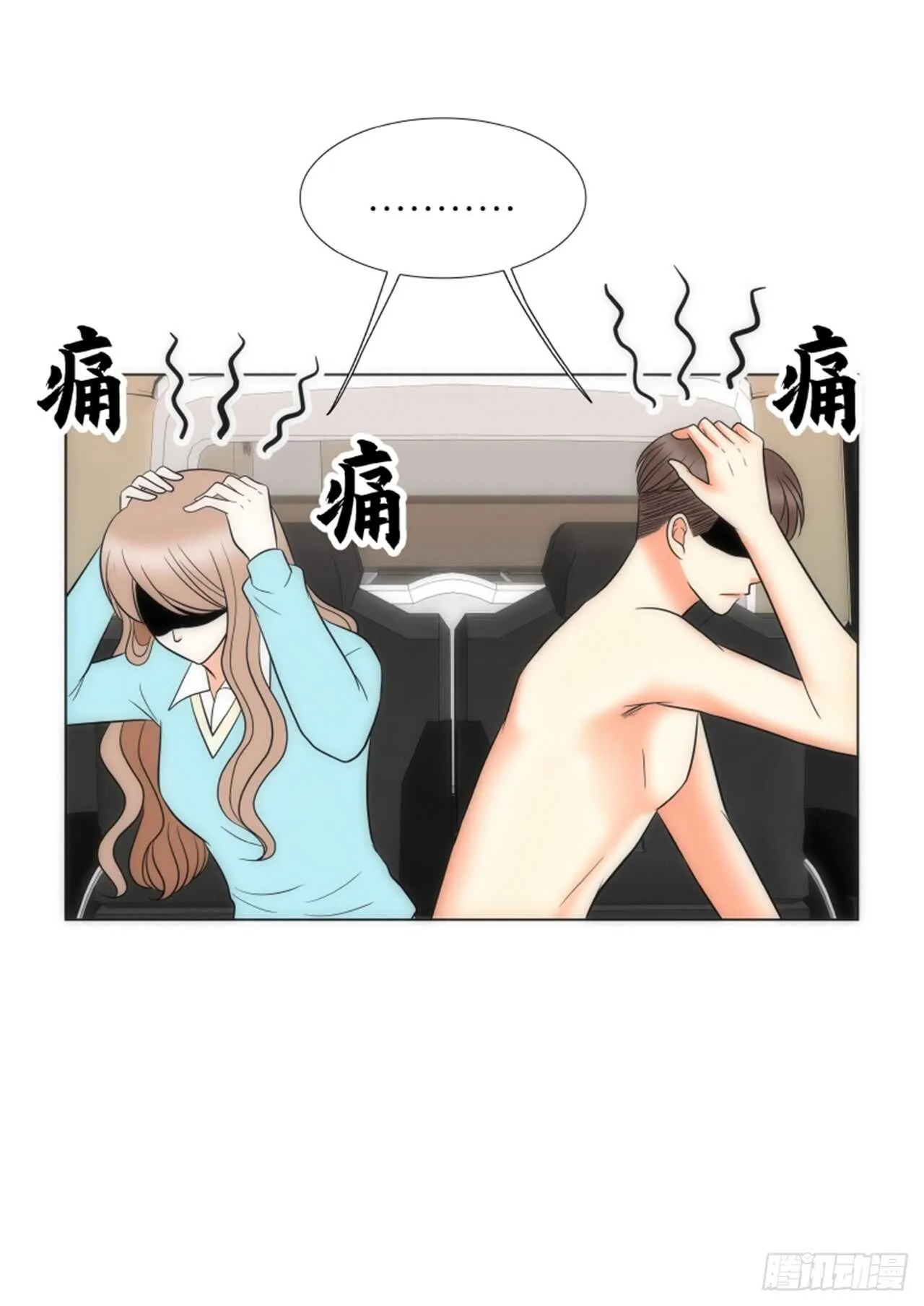 第45话 第62页