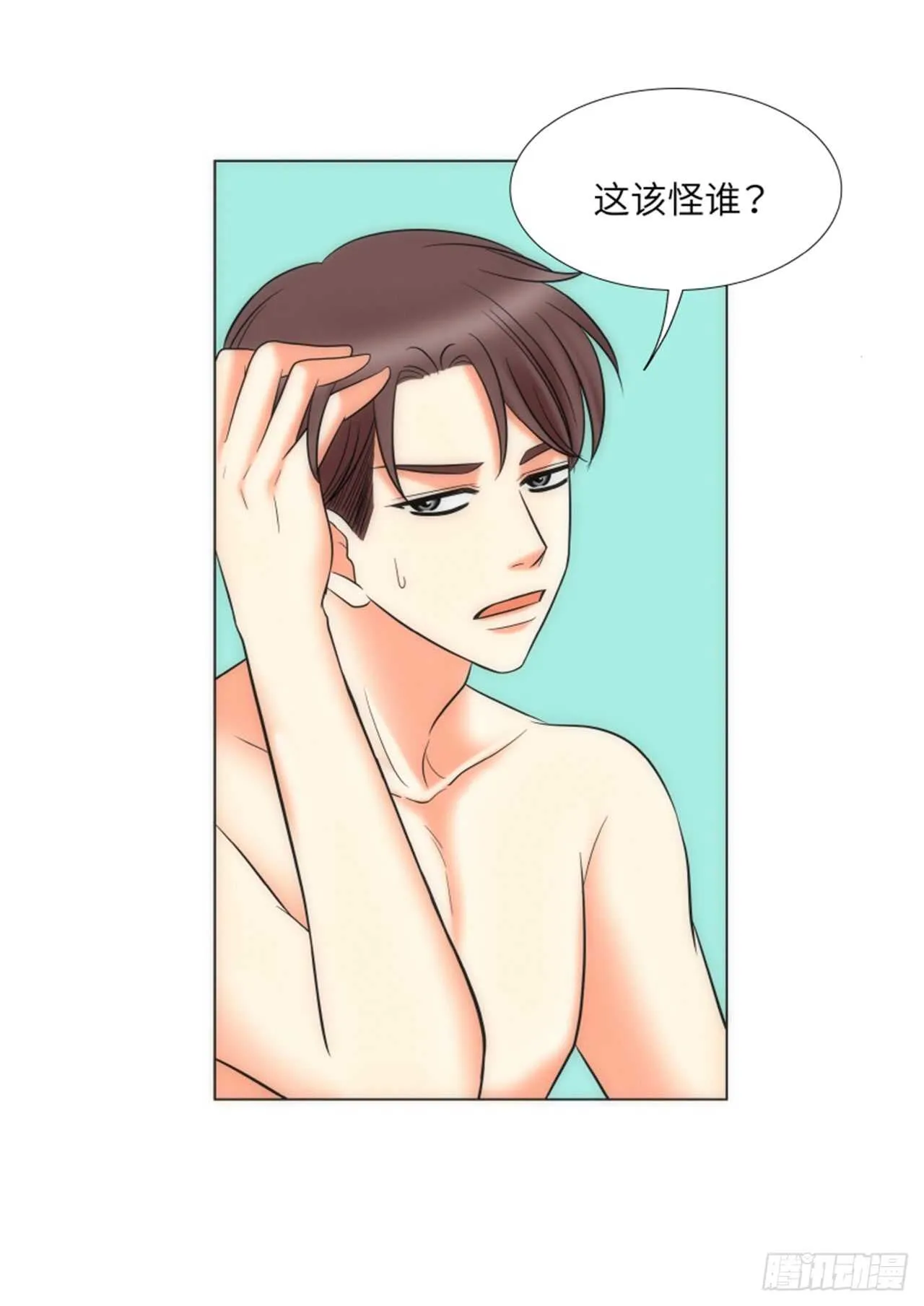 第45话 第64页