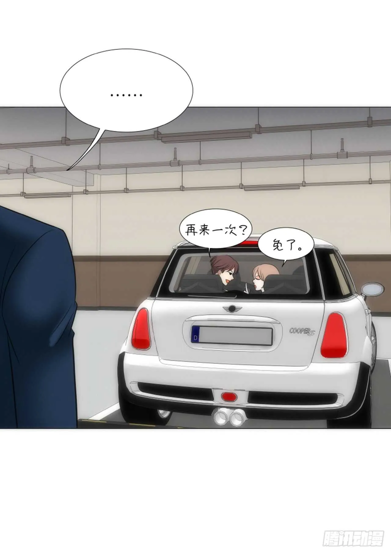 第45话 第67页