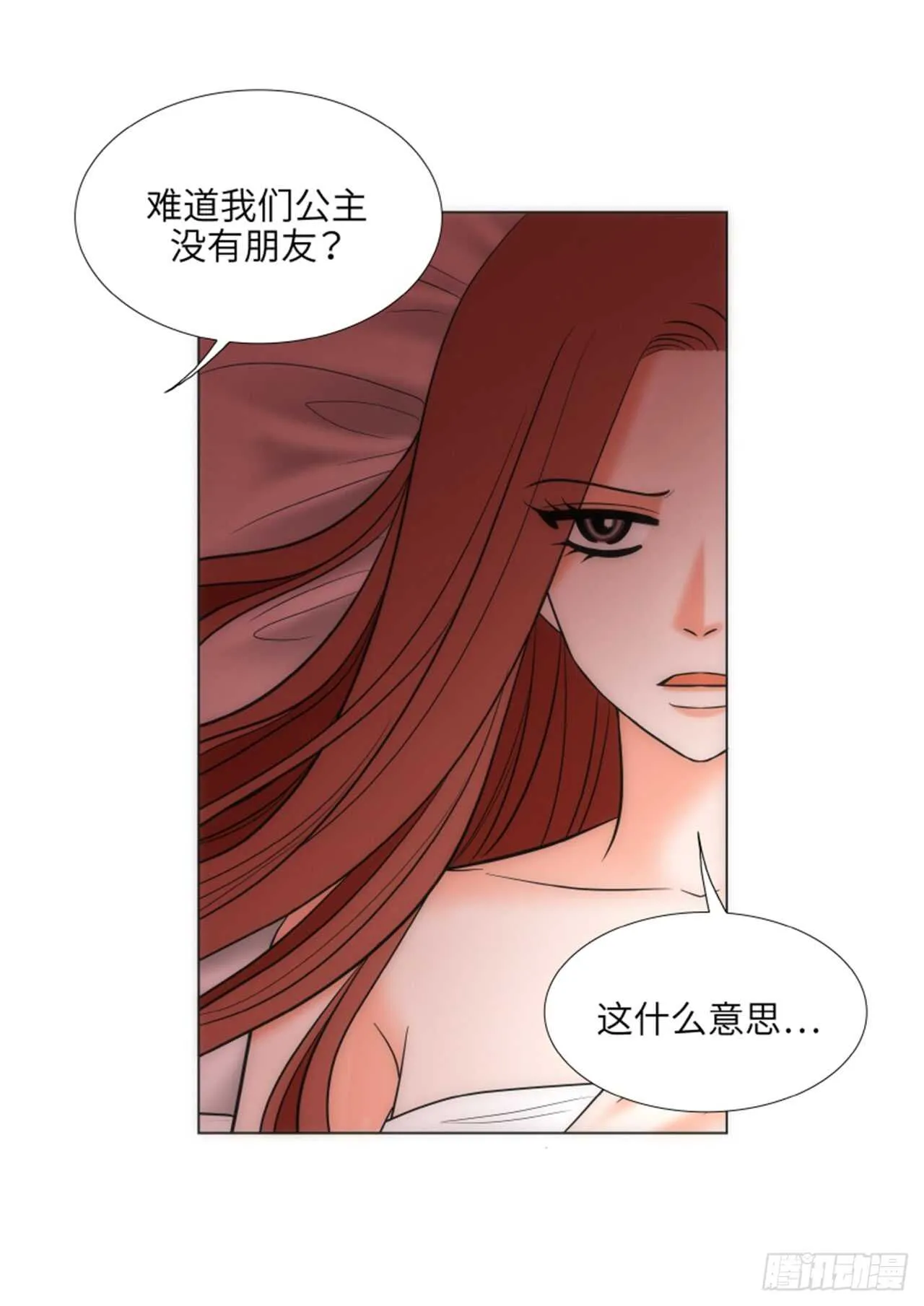 第46话 第5页