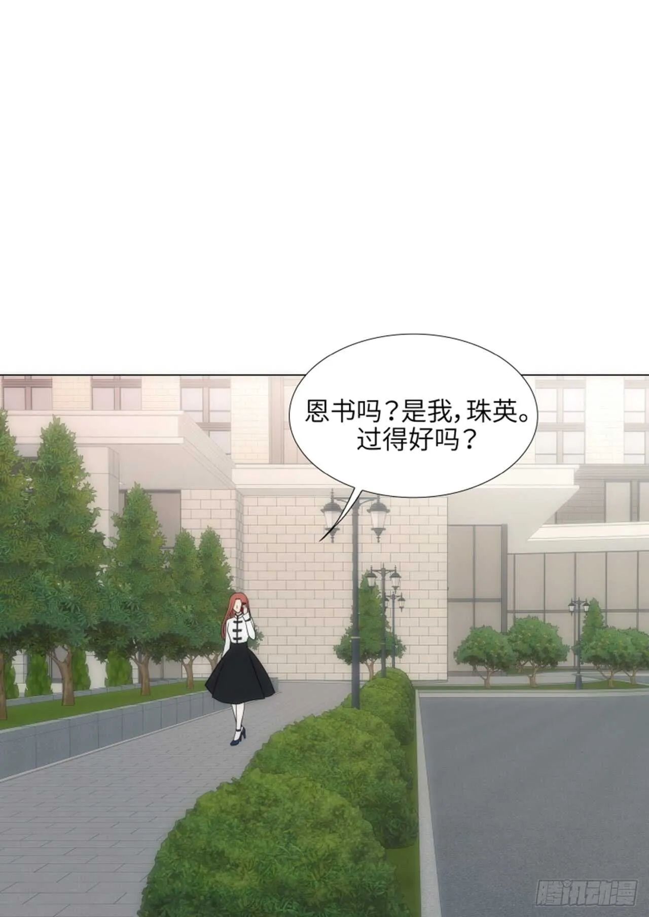 第46话 第8页