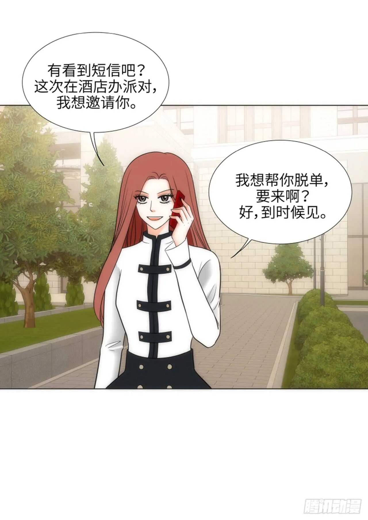 第46话 第9页
